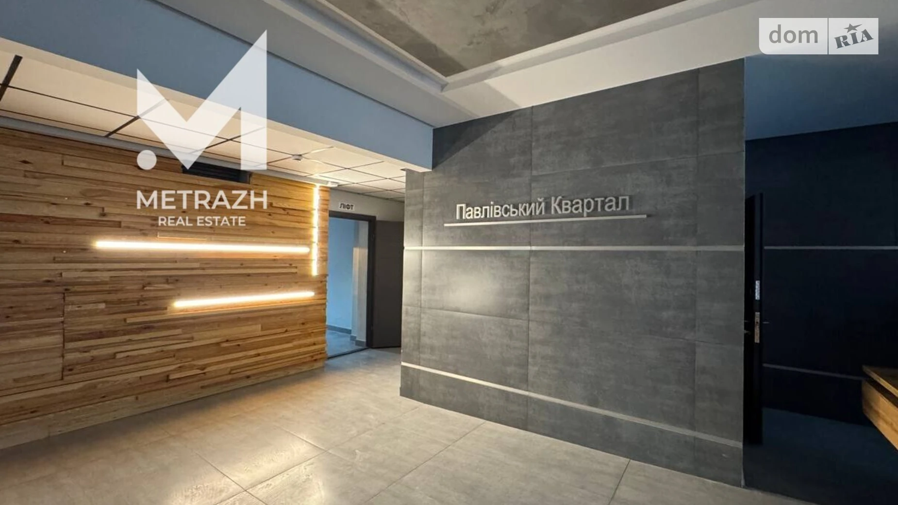 Продается 3-комнатная квартира 106.3 кв. м в Харькове, цена: 87000 $ - фото 2