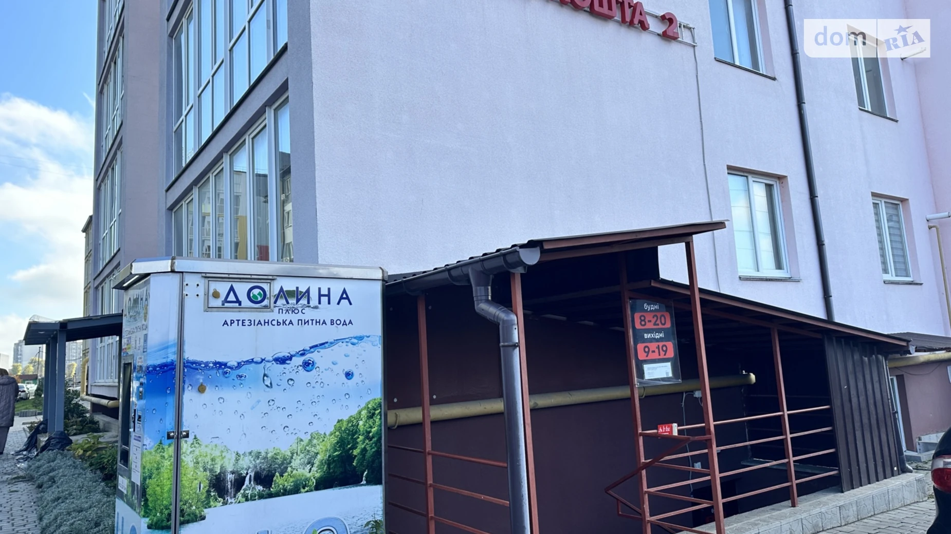 Продается 1-комнатная квартира 40.5 кв. м в Зарванцах, ул. Одесская, 4 - фото 2