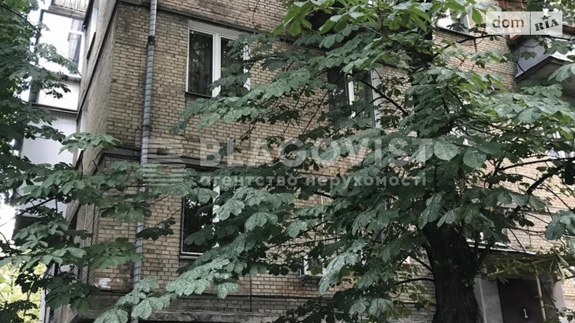 Продается помещения свободного назначения 36 кв. м в 5-этажном здании, цена: 70000 $ - фото 2