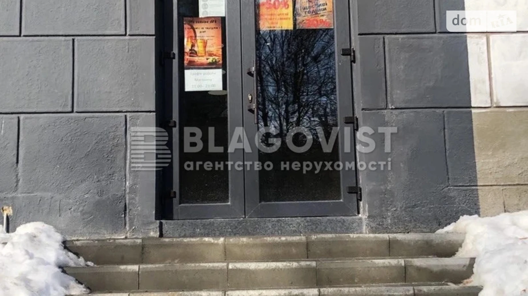 Продается помещения свободного назначения 36 кв. м в 5-этажном здании, цена: 70000 $ - фото 3