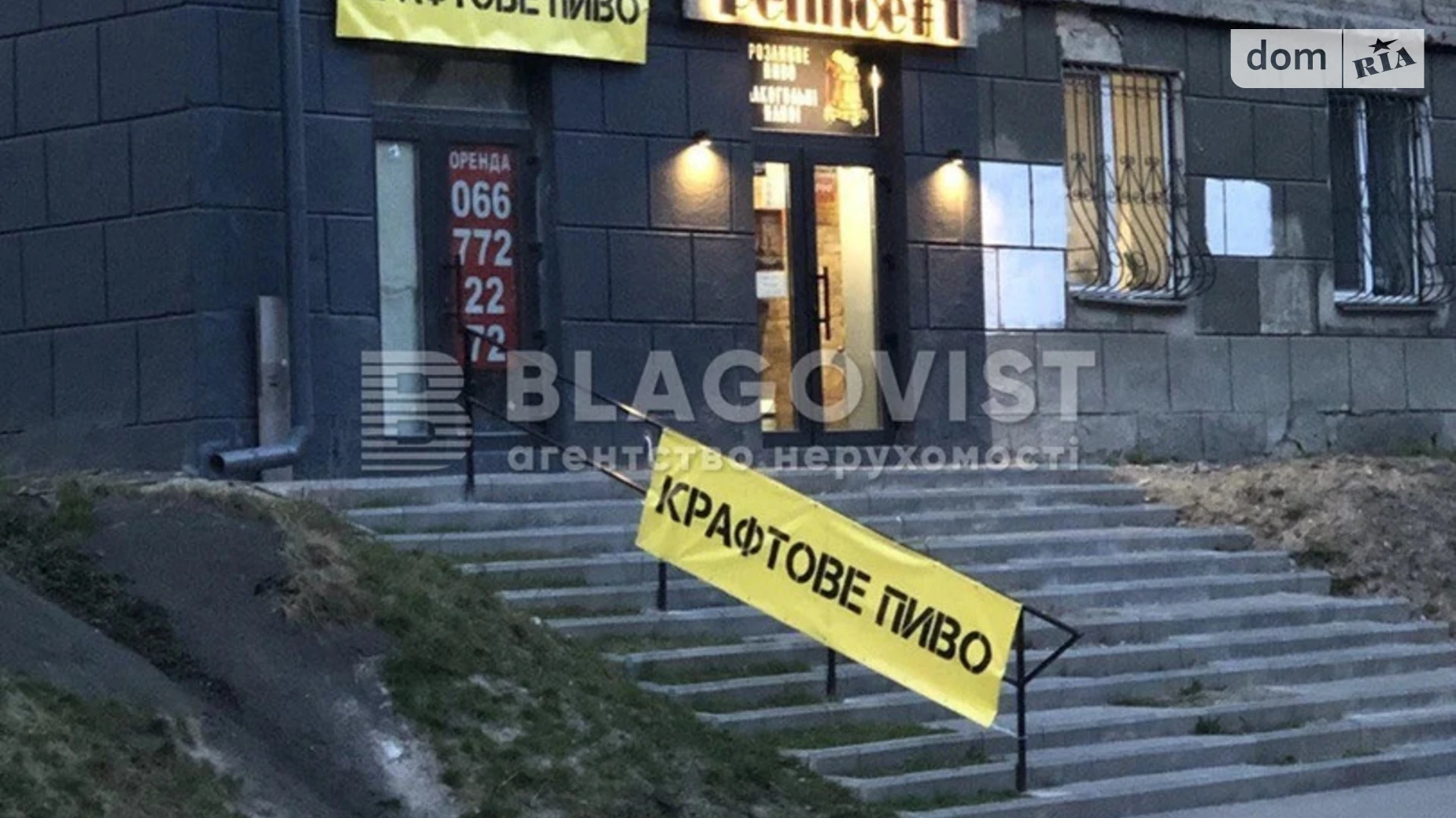 Продается помещения свободного назначения 36 кв. м в 5-этажном здании, цена: 70000 $ - фото 5