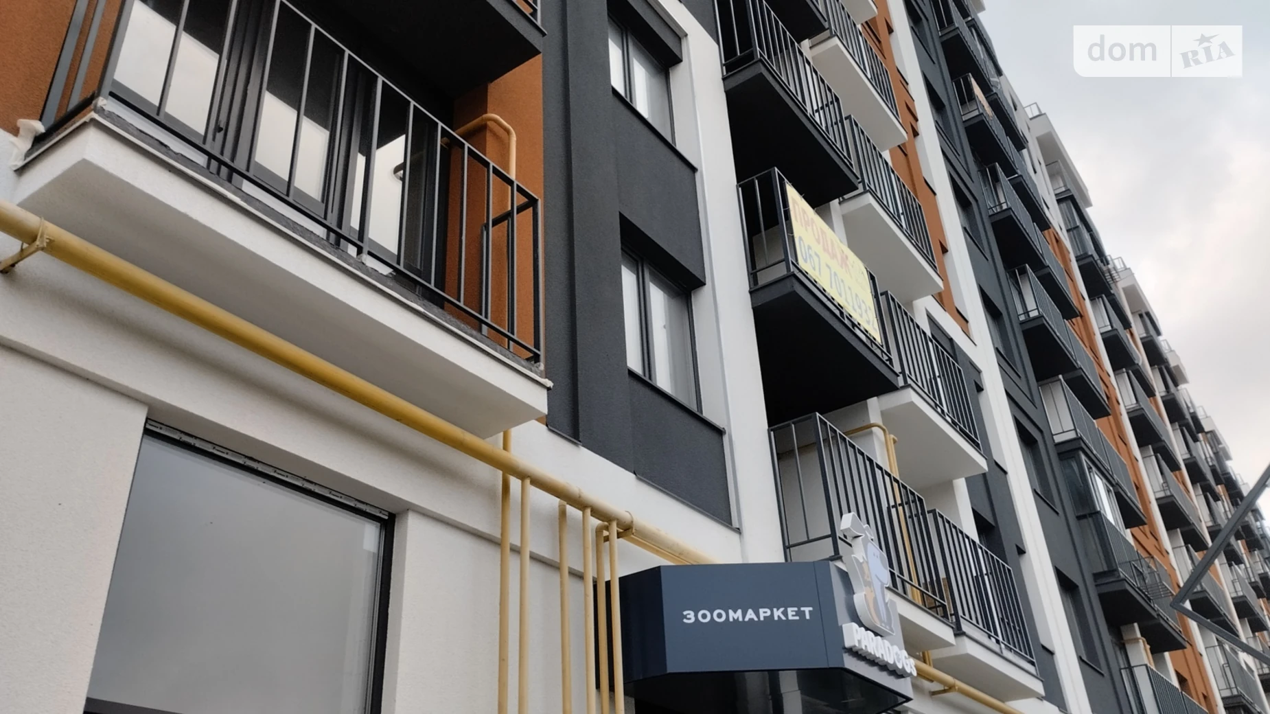 Продается 2-комнатная квартира 65 кв. м в Зарванцах, ул. Рыбацкая - фото 2