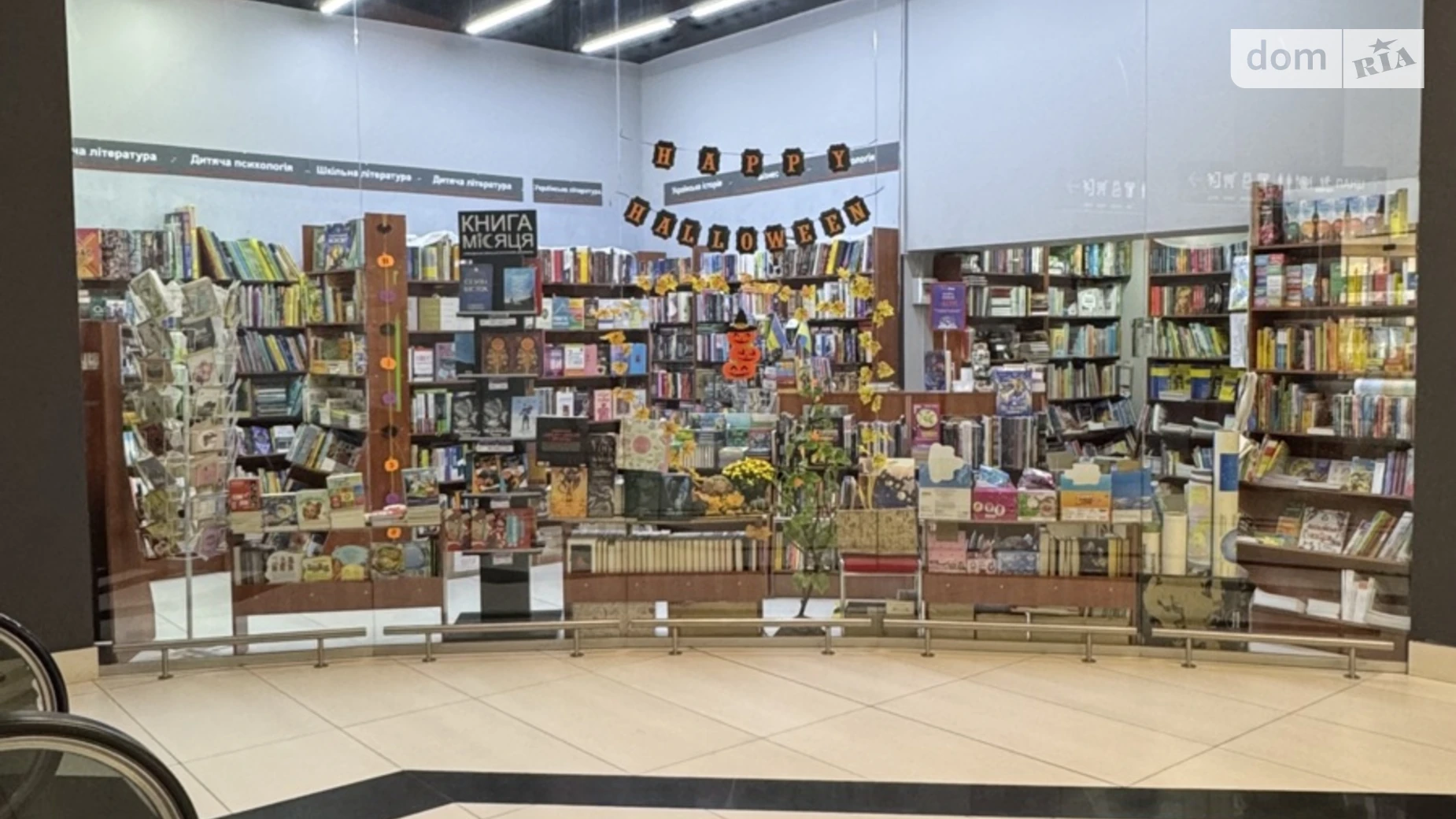 Здається в оренду приміщення вільного призначення 40.4 кв. м в 3-поверховій будівлі, цена: 1753 $ - фото 4