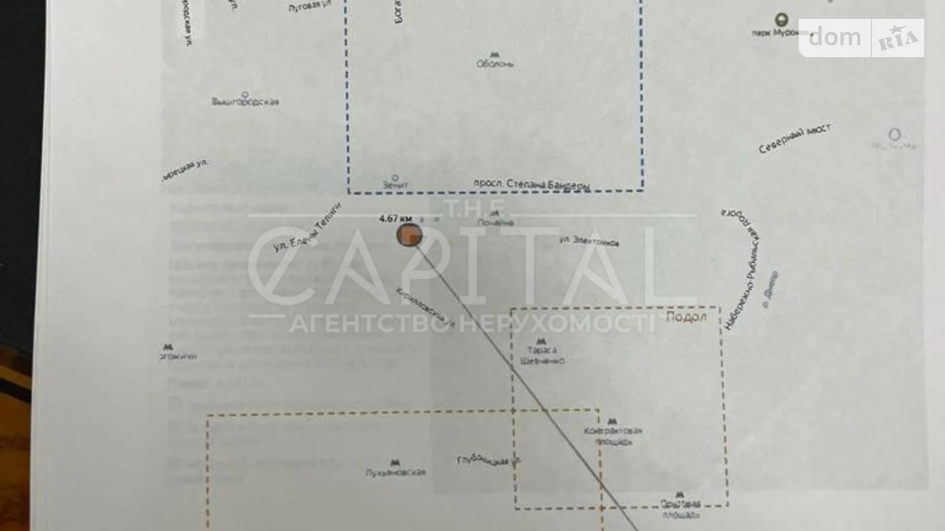 Продается помещения свободного назначения 38580 кв. м в 2-этажном здании, цена: 15750000 $ - фото 3