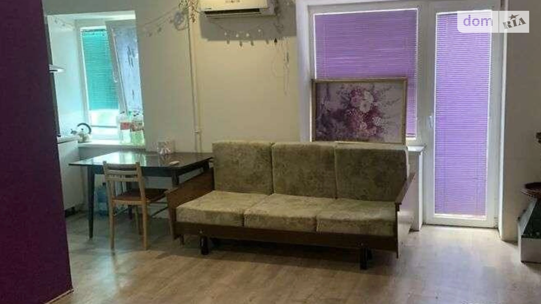 ул. Мира Восточный Харьков - фото 2