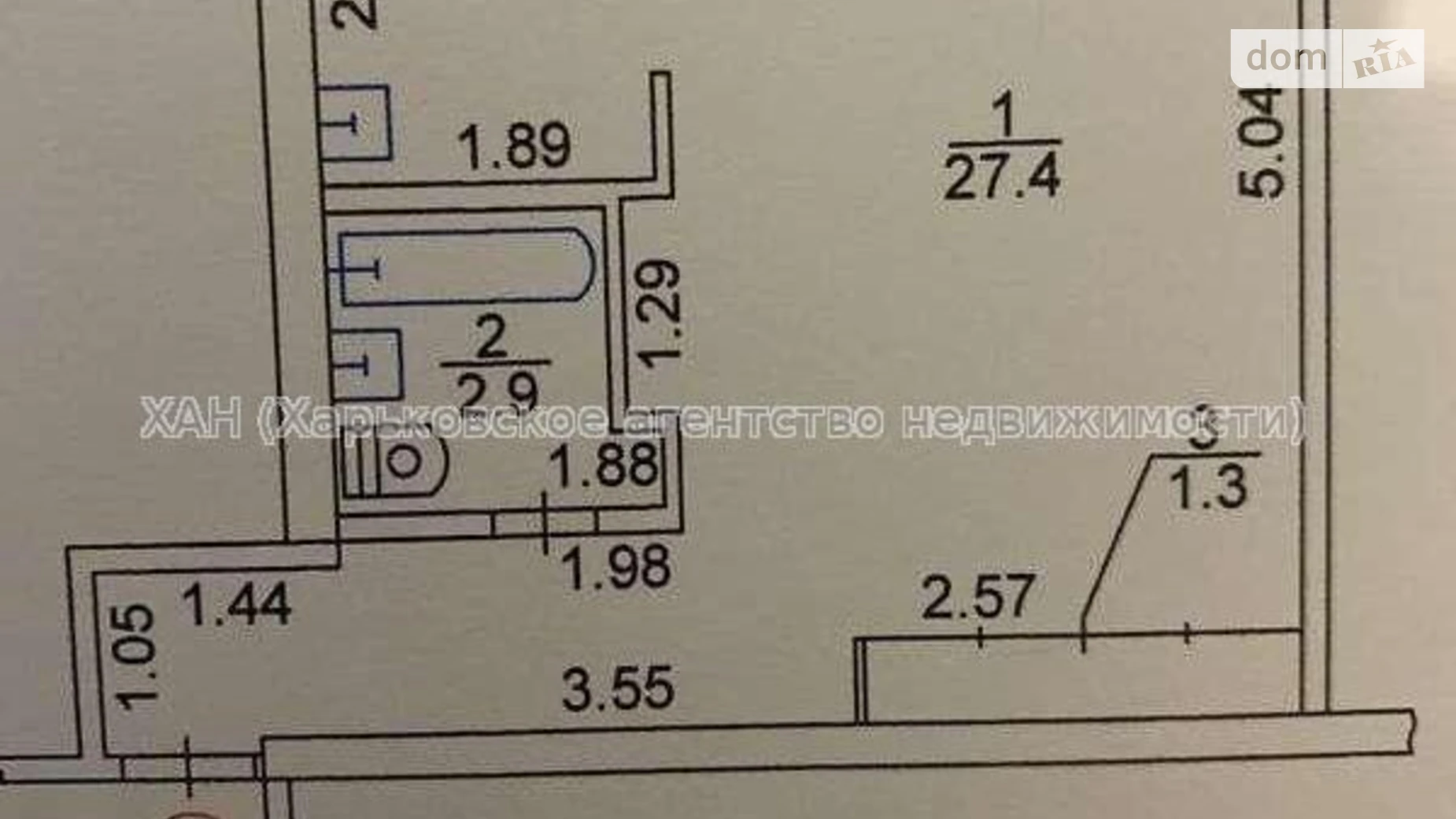 ул. Мира Восточный Харьков - фото 5
