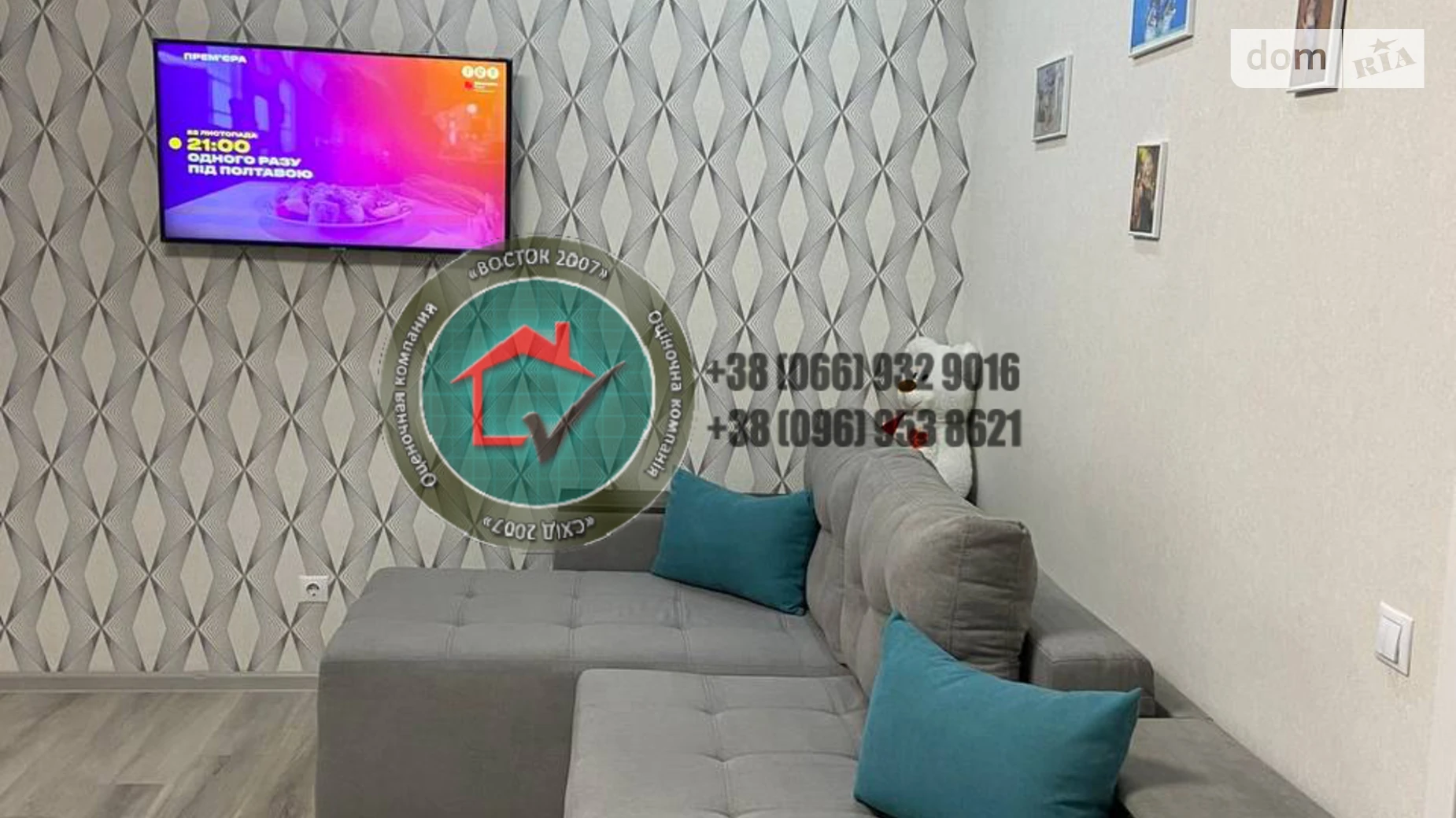 Продается 1-комнатная квартира 48.5 кв. м в Харькове, просп. Героев Харькова(Московский), 264 - фото 2