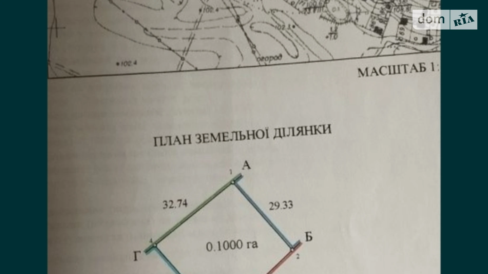 Продается земельный участок 10 соток в Черниговской области, цена: 3500 $ - фото 5