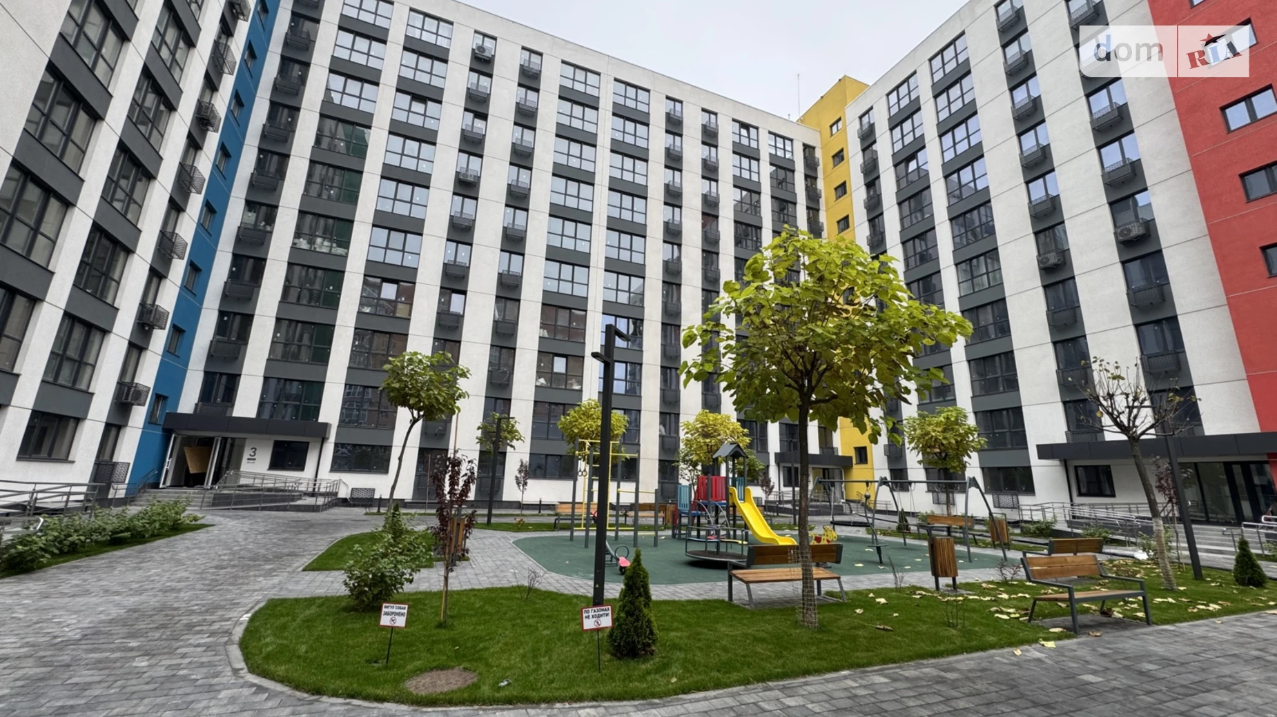 Продается 1-комнатная квартира 42 кв. м в Днепре, Запорожское шоссе, 28В - фото 2