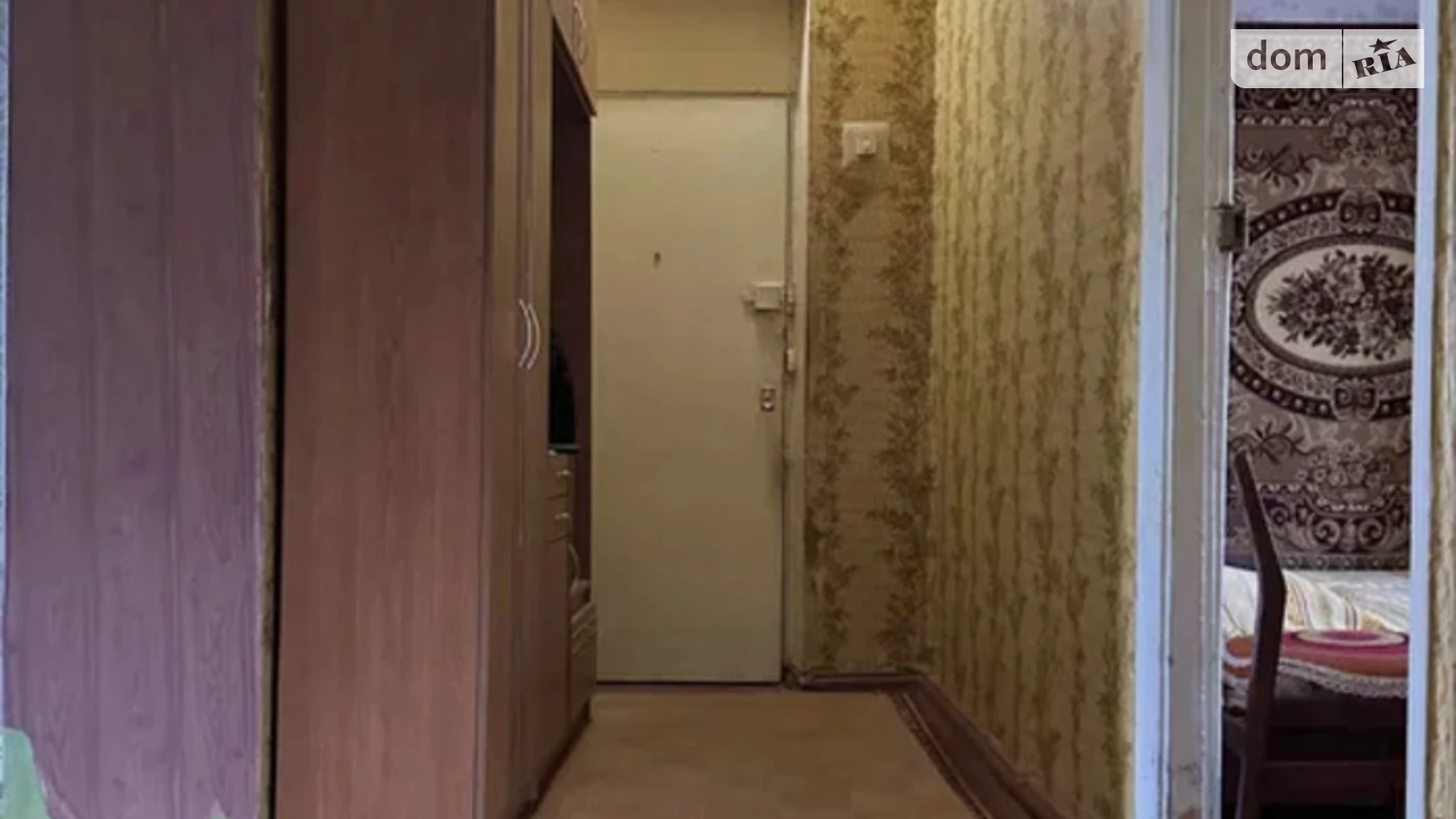 вул. Січеславська(Кремлівська), 20 Покровський Кривий Ріг - фото 3