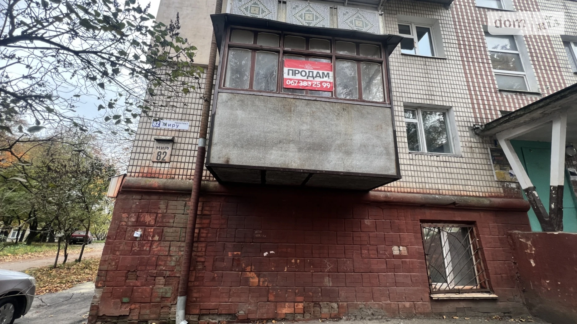 Продається 1-кімнатна квартира 40 кв. м у Хмельницькому, просп. Миру, 82 - фото 2