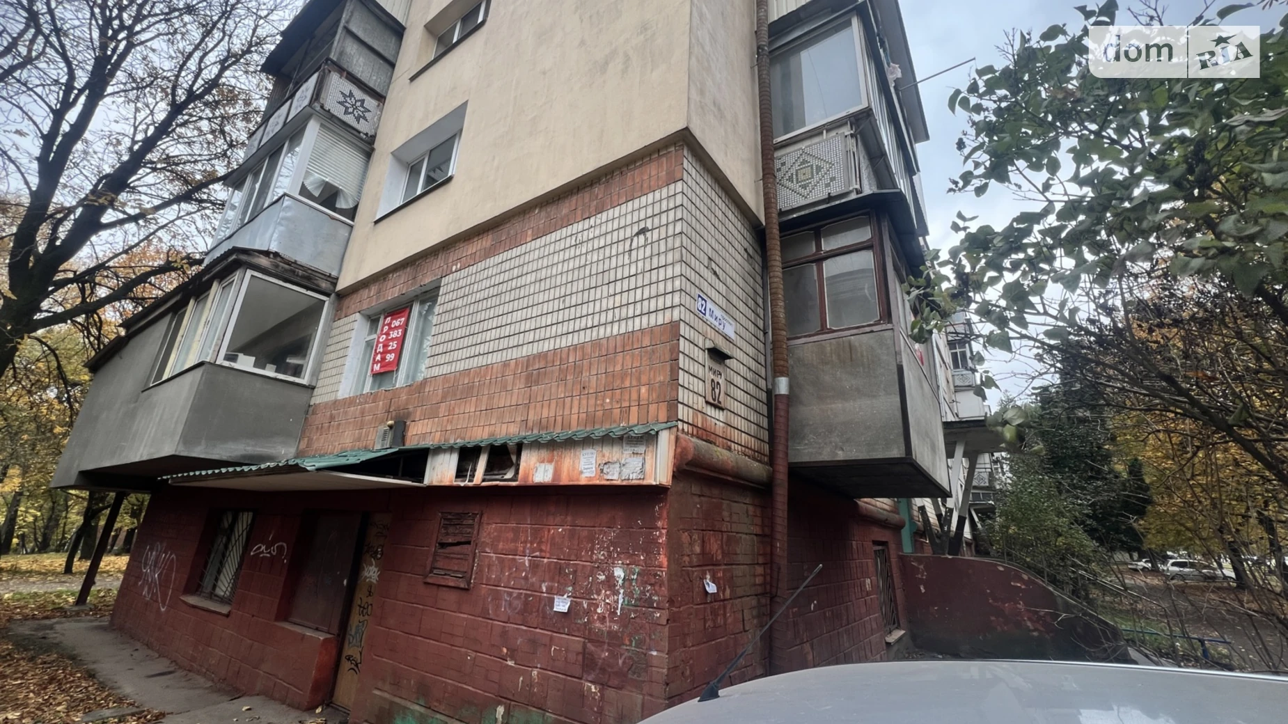 Продається 1-кімнатна квартира 40 кв. м у Хмельницькому, просп. Миру, 82 - фото 3