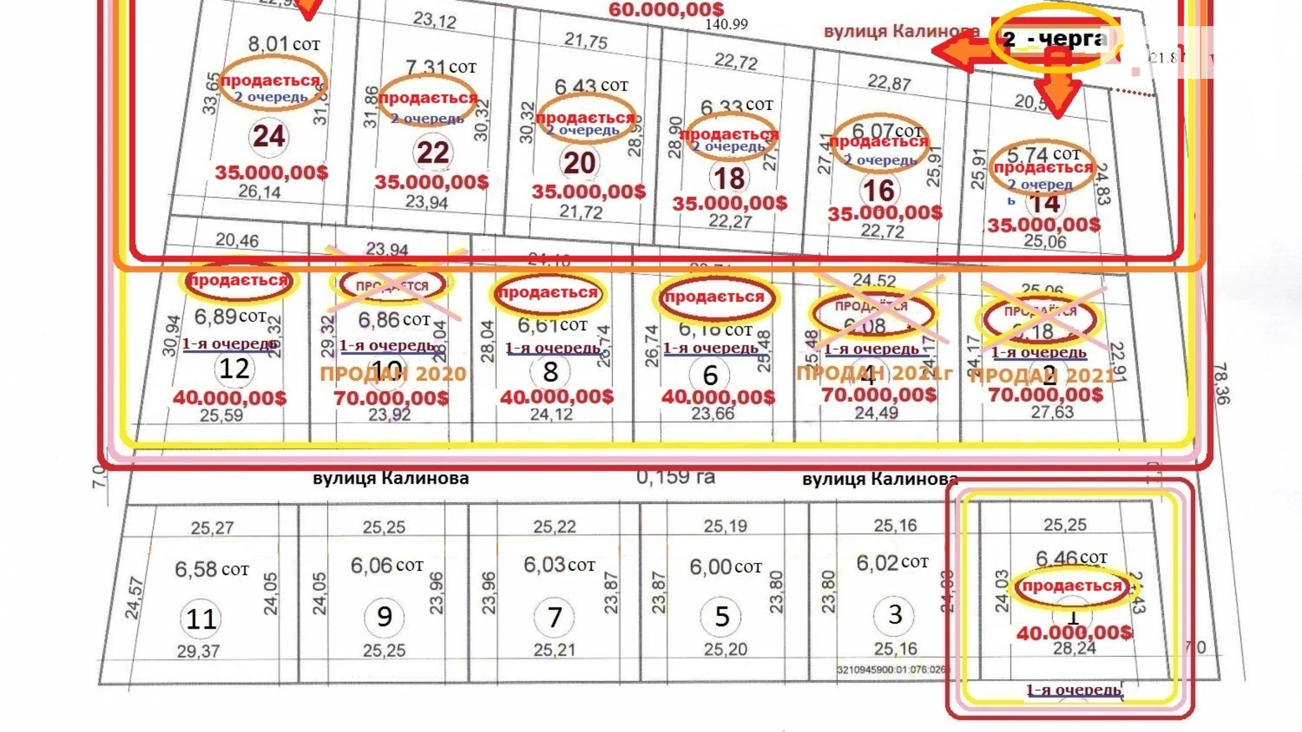 Гостомель, цена: 80999 $ - фото 2