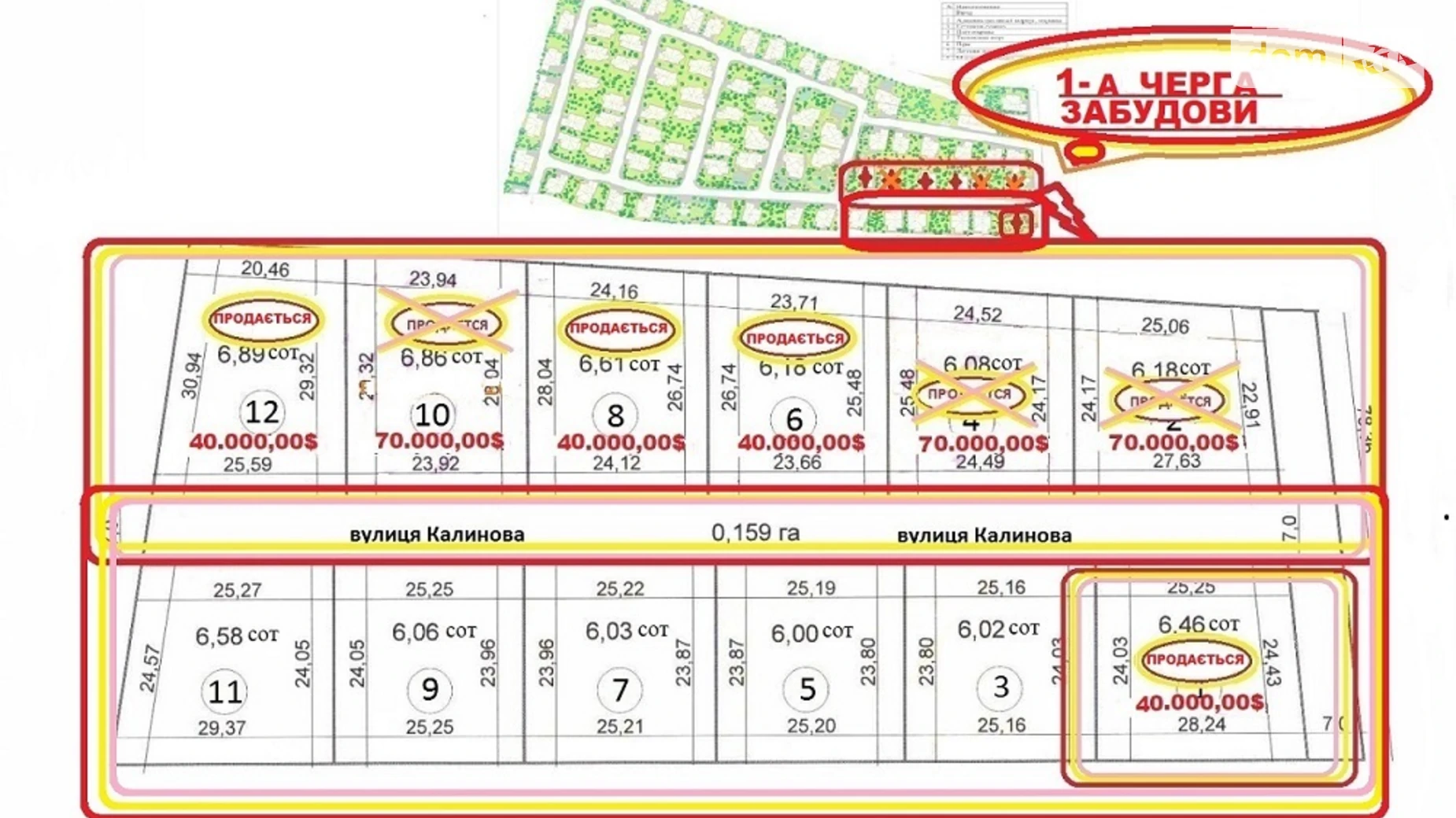 Гостомель, цена: 80999 $ - фото 3