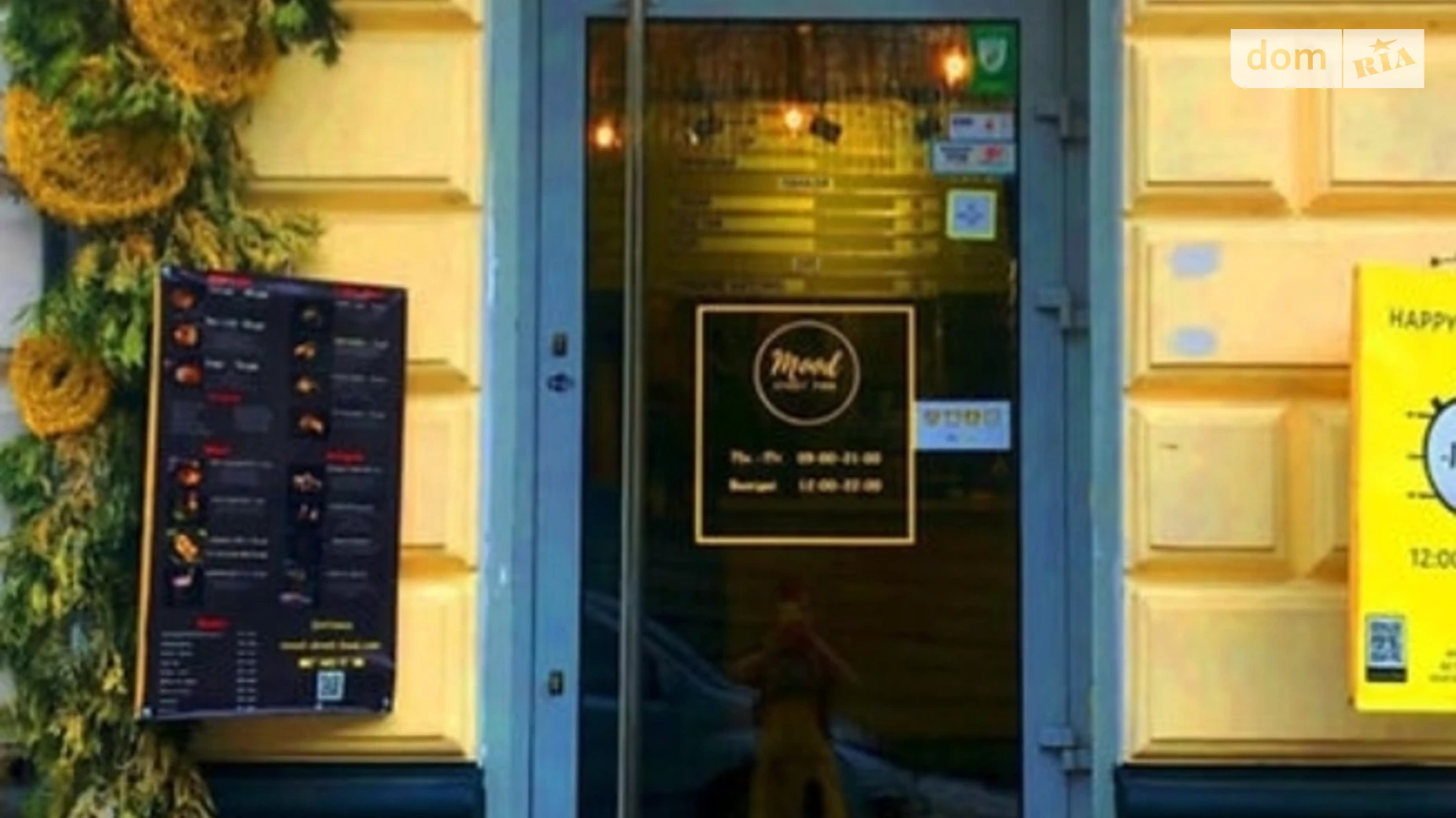 Здається в оренду приміщення вільного призначення 42 кв. м в 4-поверховій будівлі, цена: 25000 грн - фото 2