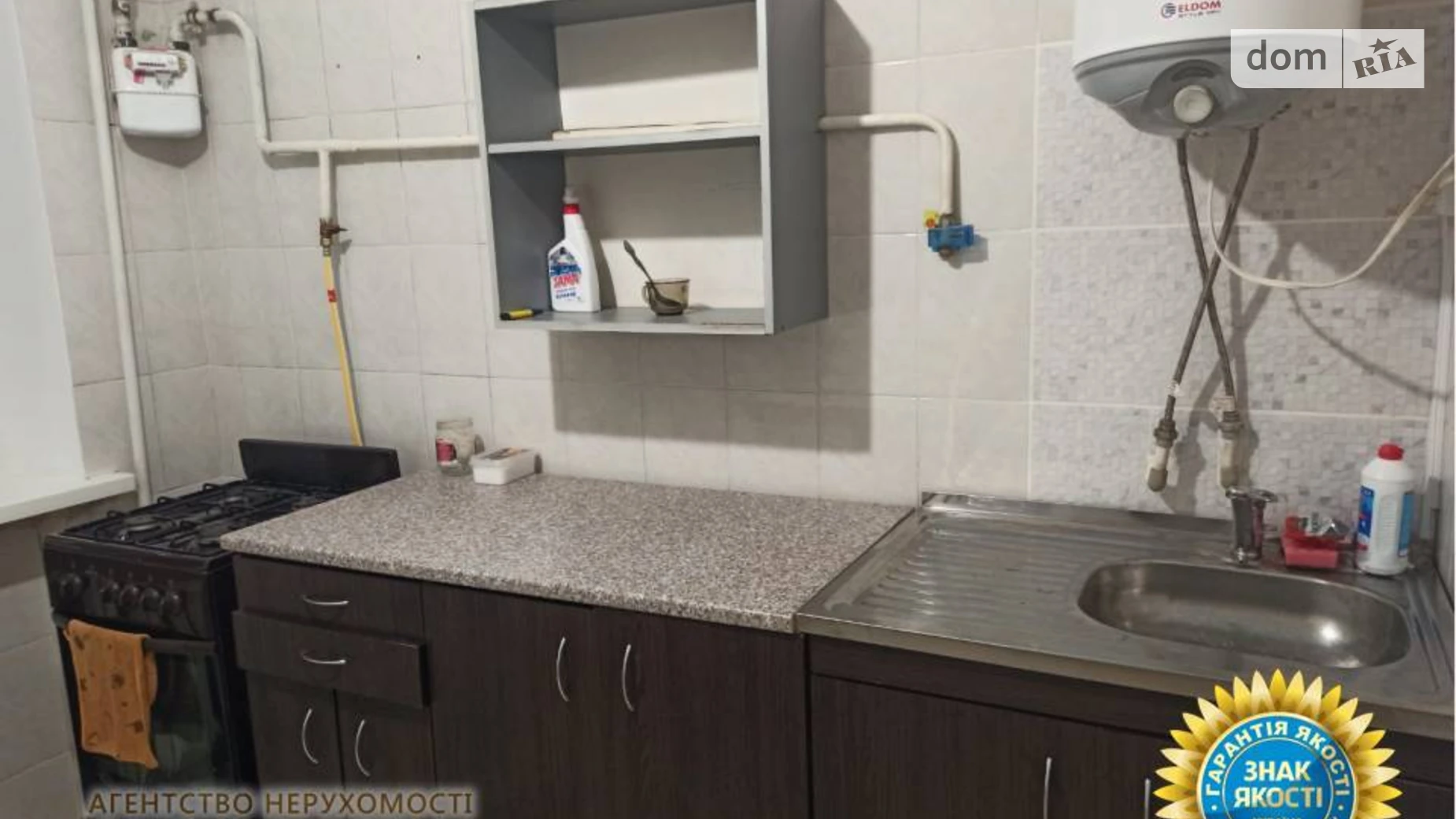 Сдается в аренду комната 20 кв. м в Черкассах, цена: 5000 грн - фото 3