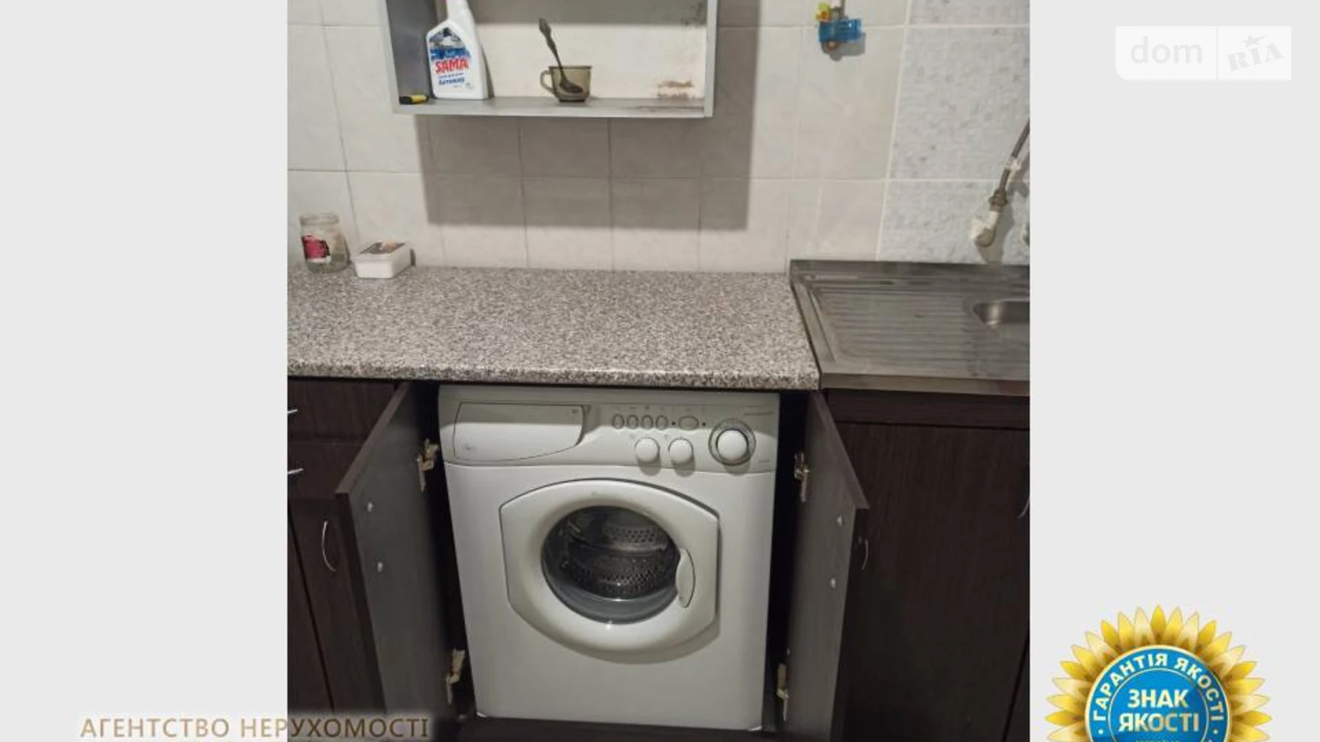 Сдается в аренду комната 20 кв. м в Черкассах, цена: 5000 грн - фото 5