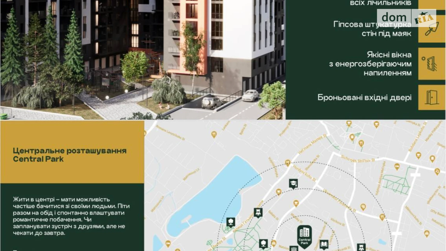 Продается 1-комнатная квартира 38.23 кв. м в Ивано-Франковске, ул. Национальной Гвардии, 3В - фото 5