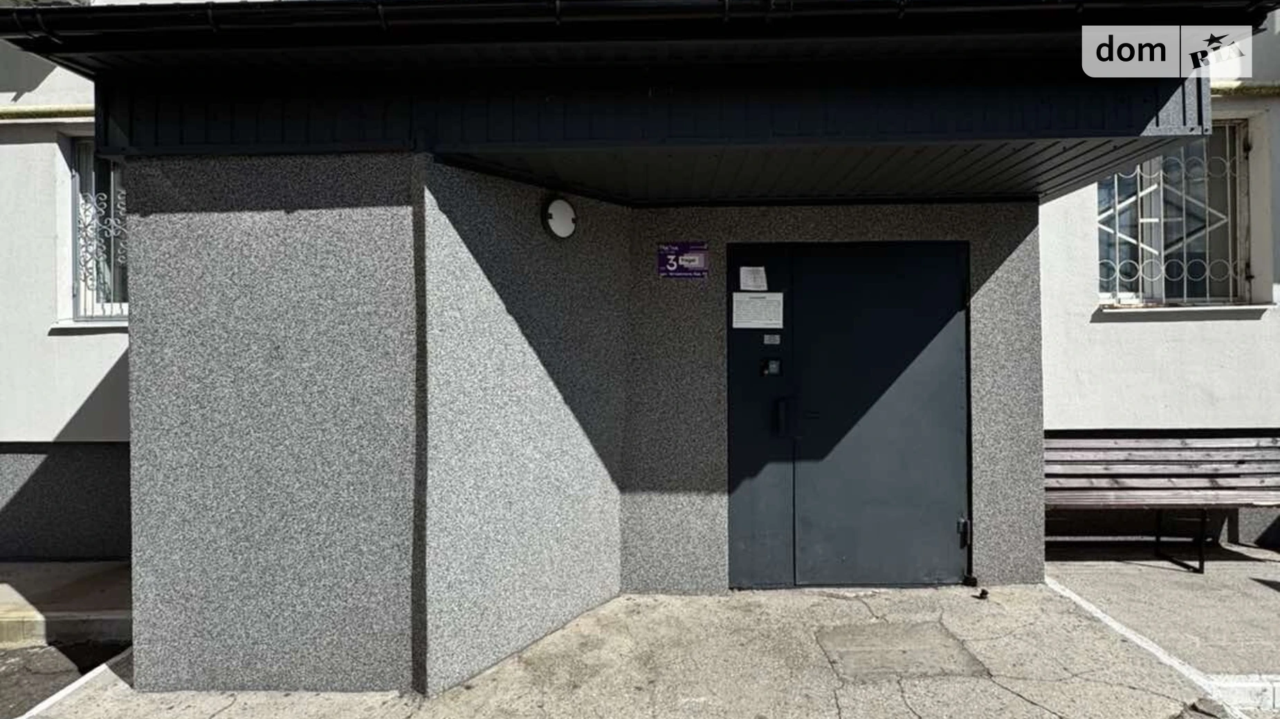 Продается 4-комнатная квартира 80 кв. м в Черкассах, ул. Чигиринская - фото 2