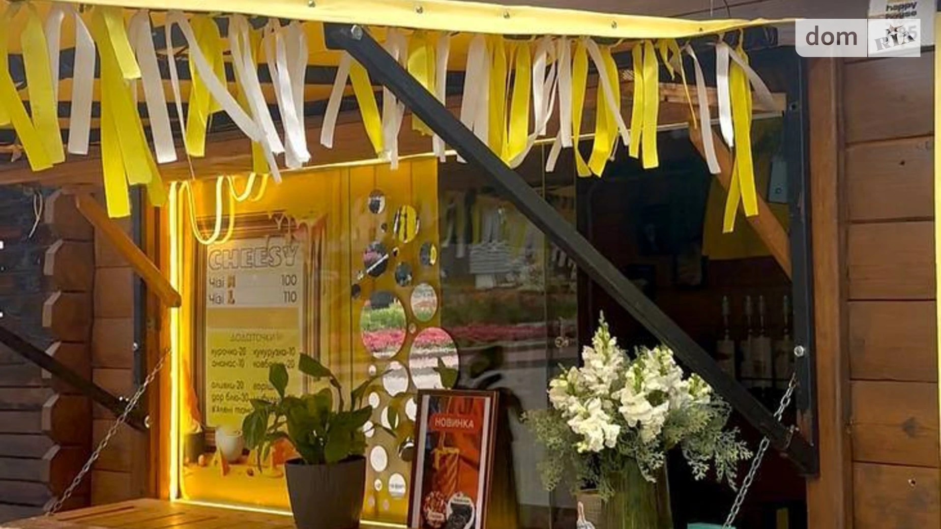 Продается объект сферы услуг 7 кв. м в 1-этажном здании, цена: 5000 $ - фото 2