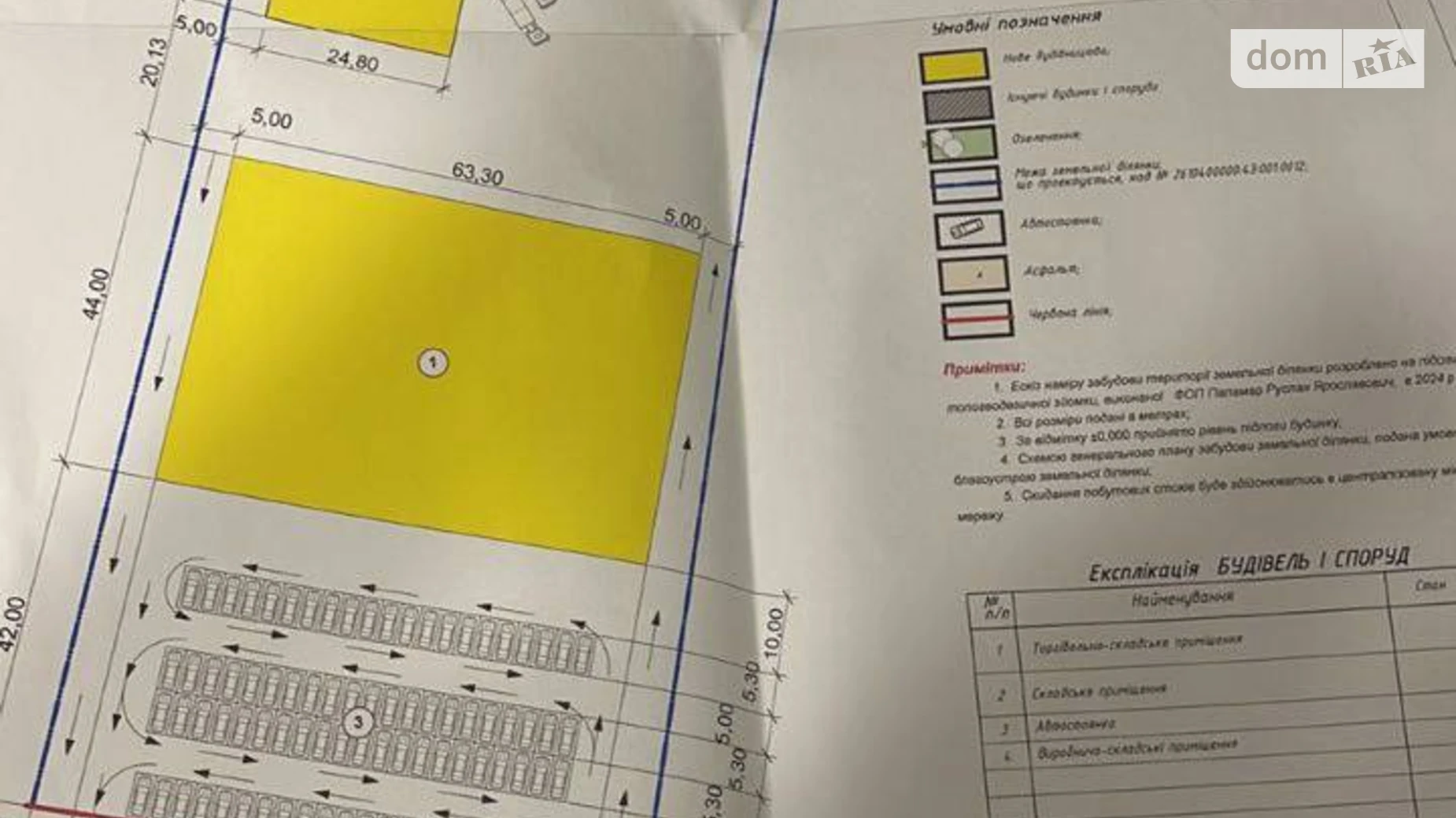 Продається земельна ділянка 2 соток у Івано-Франківській області, цена: 440000 $ - фото 2