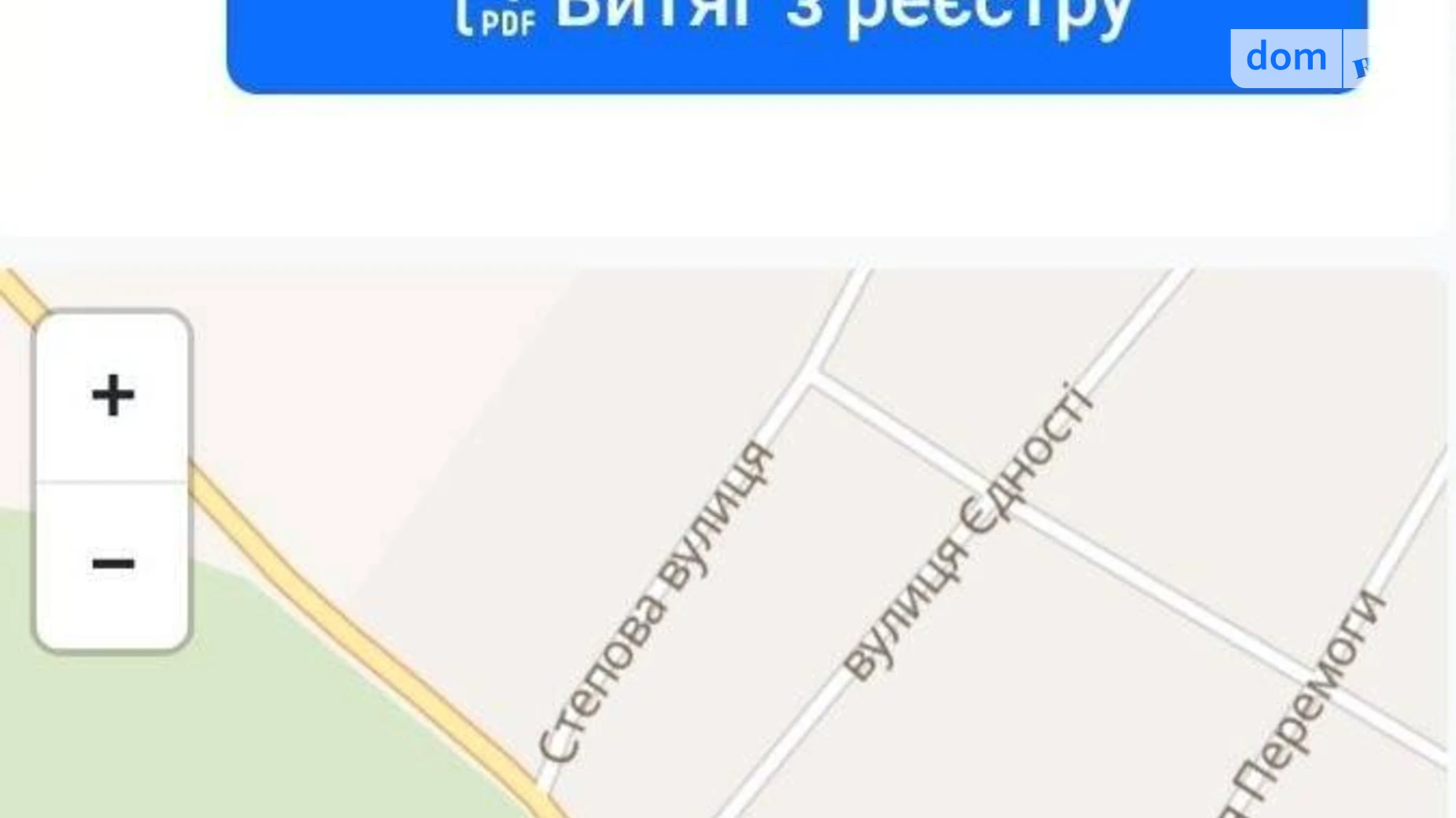 Продается земельный участок 7 соток в Одесской области, цена: 3500 $ - фото 3