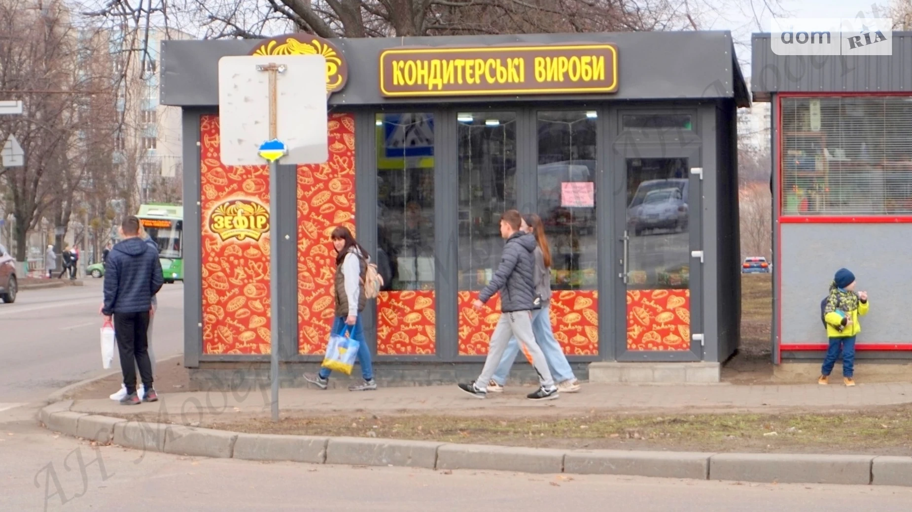 Продается объект сферы услуг 24 кв. м в 1-этажном здании, цена: 845000 грн - фото 2