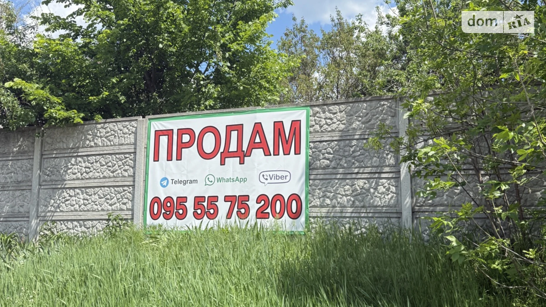 Продается одноэтажный дом 95.4 кв. м с участком, цена: 90000 $ - фото 5