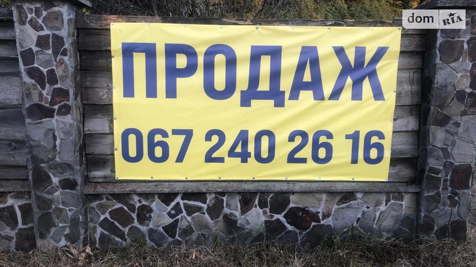 Поляна (Мукачево), цена: 315000 $ - фото 5