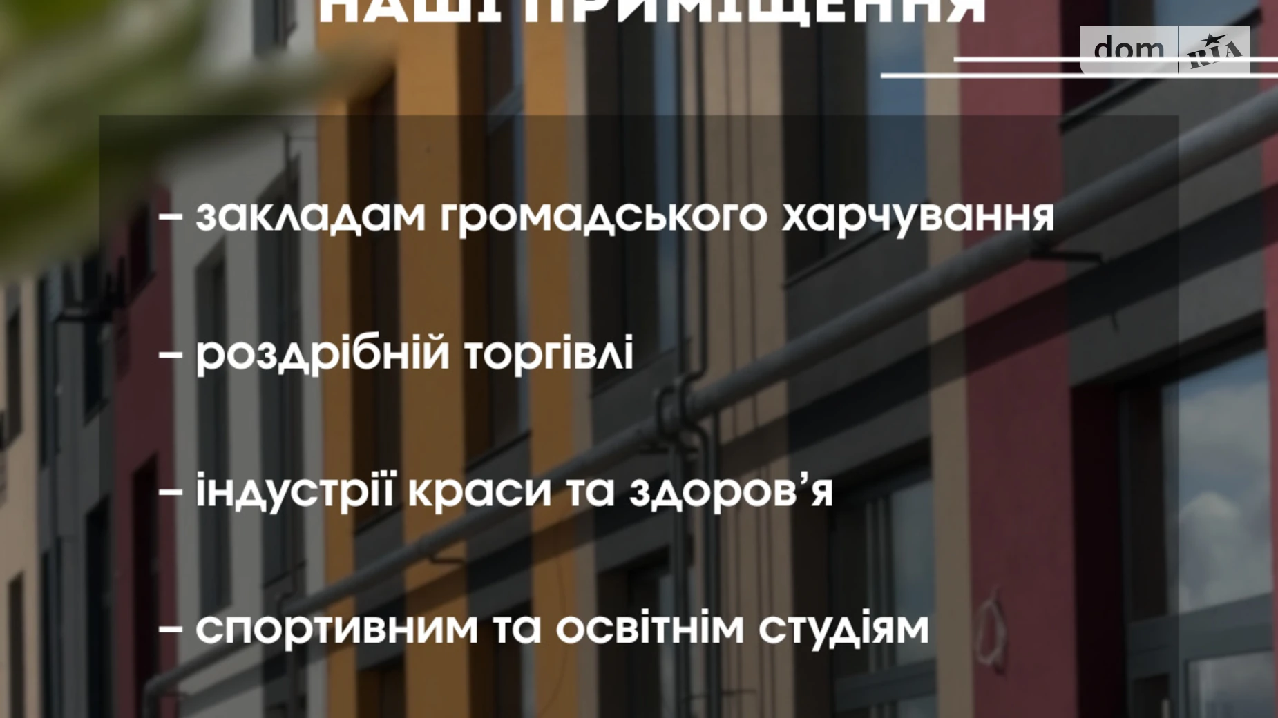 Сдается в аренду помещения свободного назначения 32.8 кв. м в 9-этажном здании, цена: 328 $ - фото 5