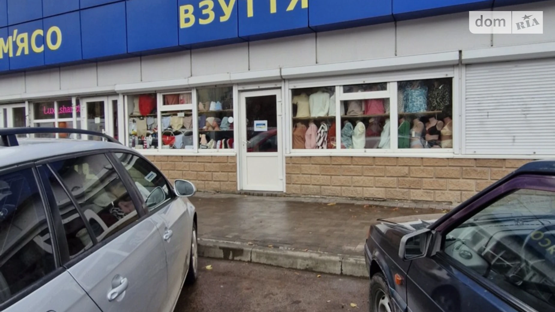 Продается помещения свободного назначения 14.5 кв. м в 1-этажном здании, цена: 5500 $ - фото 4