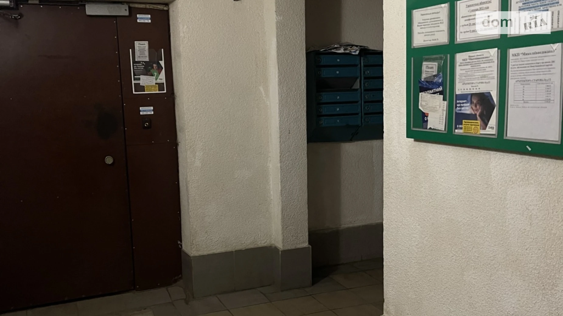 Продается 2-комнатная квартира 54.7 кв. м в Николаеве, ул. Архитектора Старова - фото 5