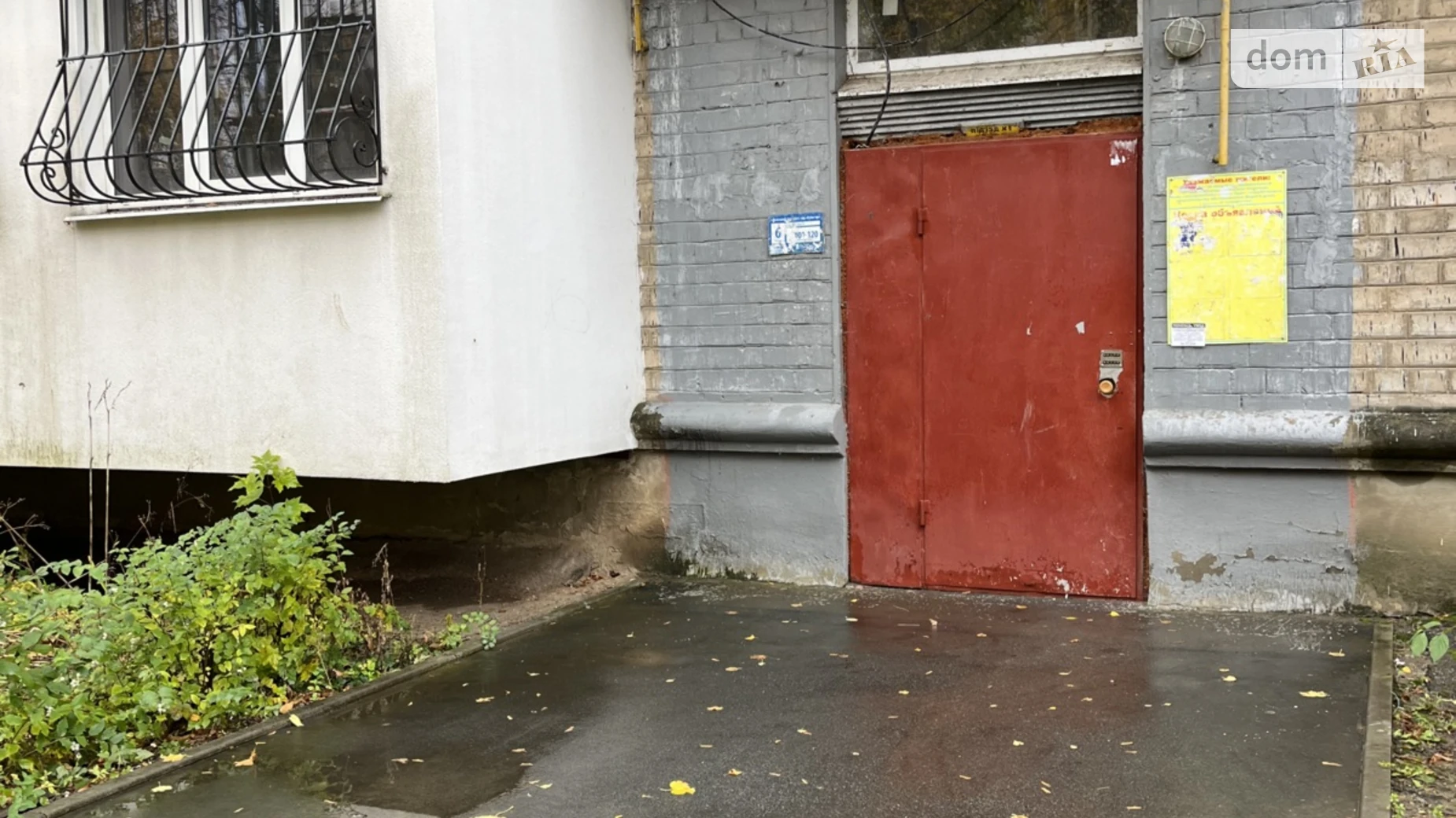 Продается 3-комнатная квартира 57 кв. м в Харькове, ул. 23-го Августа, 42 - фото 2