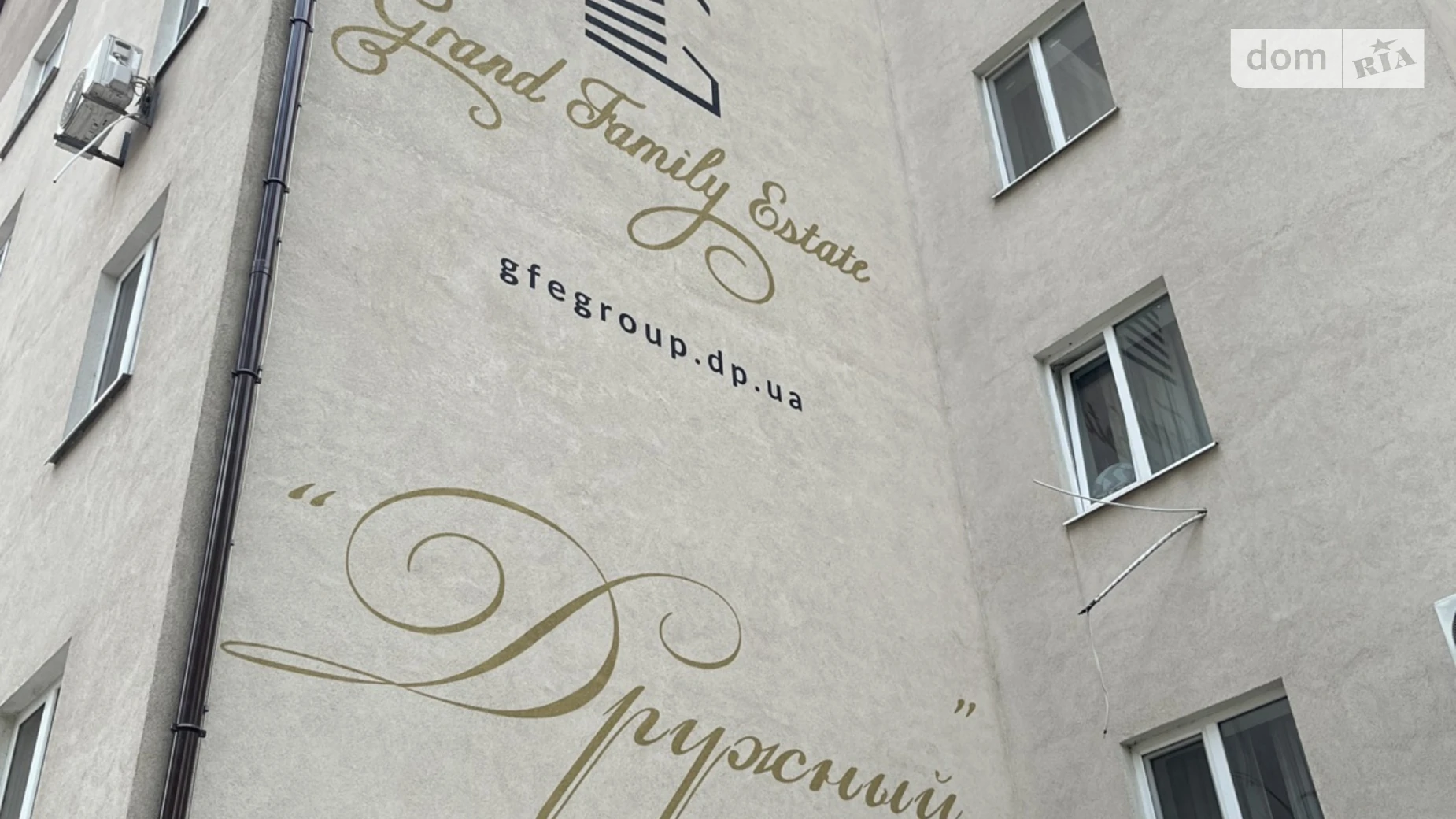 Продається 1-кімнатна квартира 37.9 кв. м у Дніпрі, вул. Кам'янська, 34А - фото 4