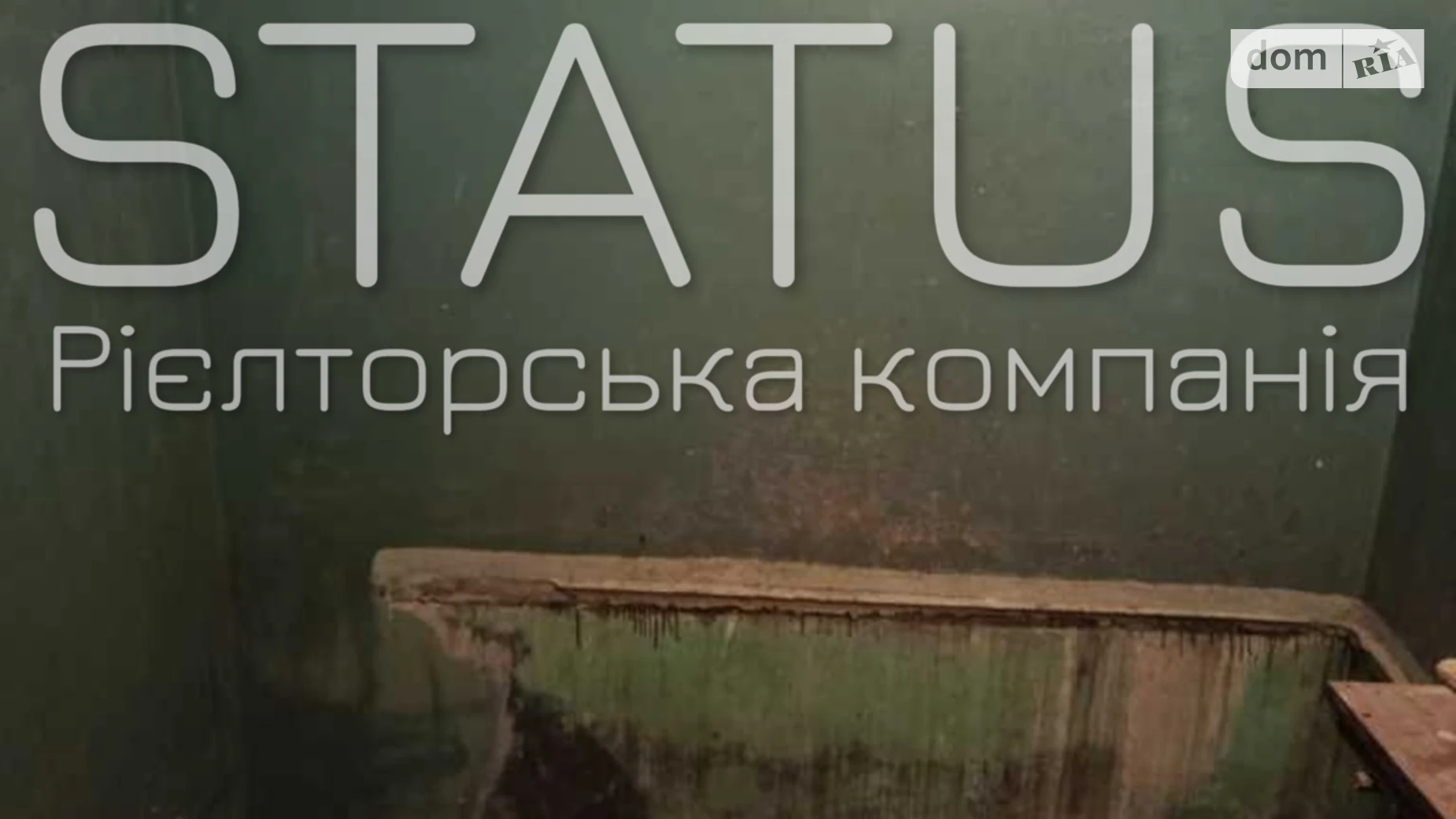 Продается 4-комнатная квартира 77.9 кв. м в, цена: 15000 $ - фото 4