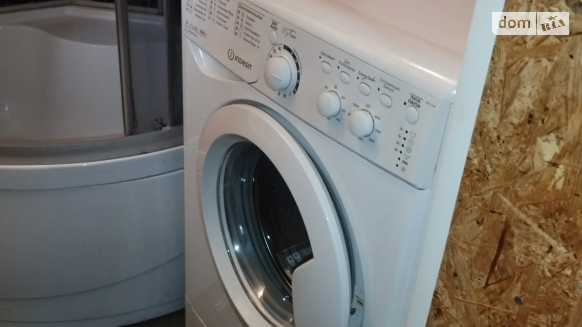 Продается часть дома 47 кв. м с мебелью, цена: 40000 $ - фото 4