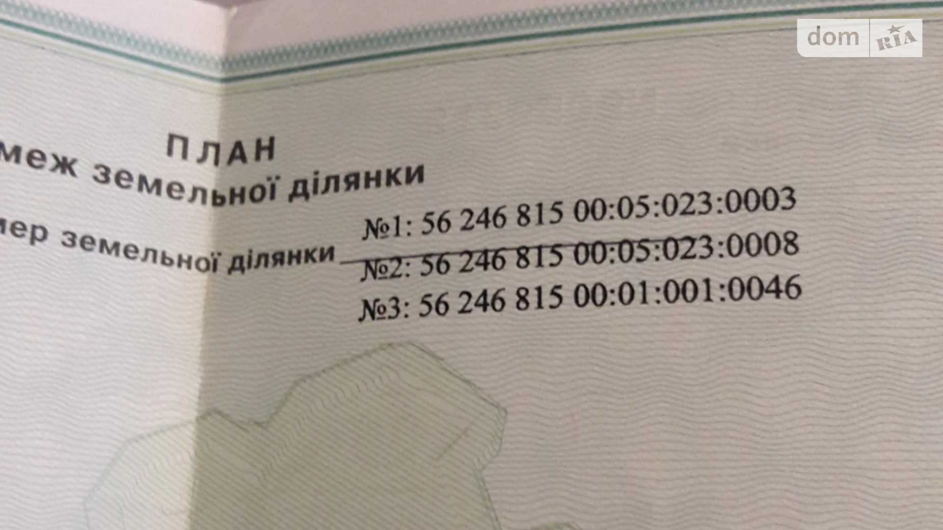 Продається земельна ділянка 1.4 соток у Рівненській області, цена: 59400 $ - фото 3