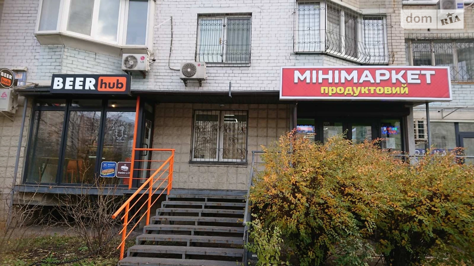 просп. Петра Григоренка, 15 Позняки Київ, цена: 30000 грн - фото 2