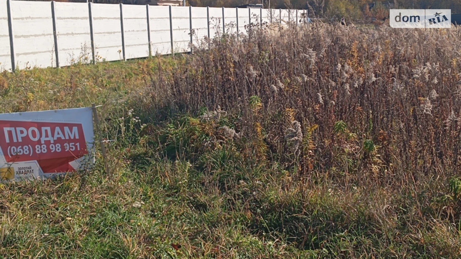 Продається земельна ділянка 9 соток у Вінницькій області, цена: 19500 $ - фото 2