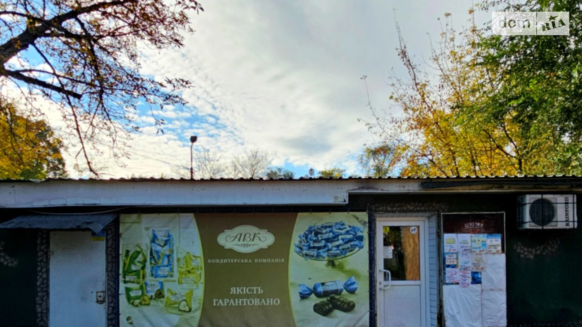 Продается помещения свободного назначения 76.8 кв. м в 1-этажном здании, цена: 20000 $ - фото 3