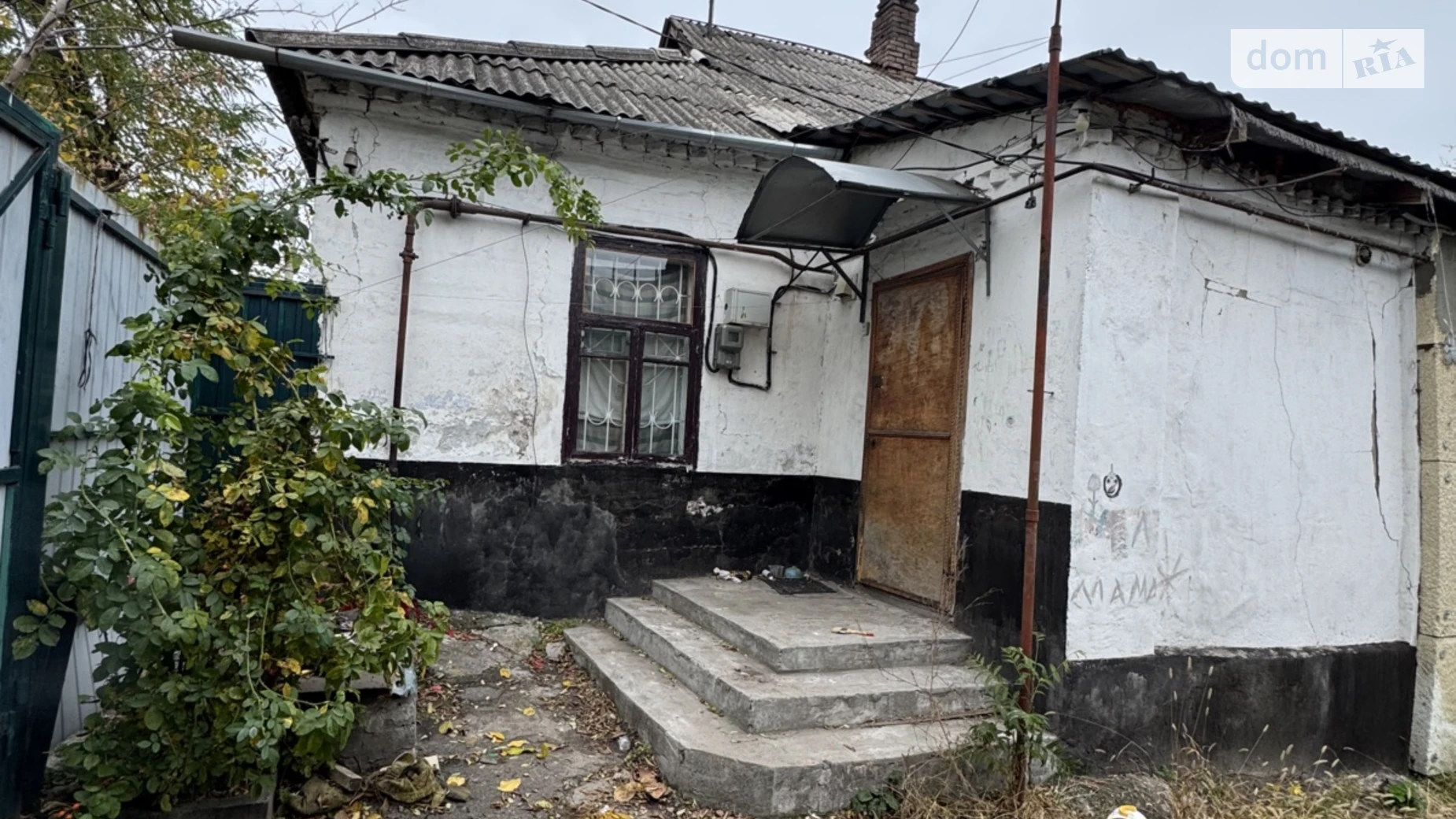 Сдается в оренду частина будинку 52 кв. м з бесідкою, цена: 10000 грн - фото 2