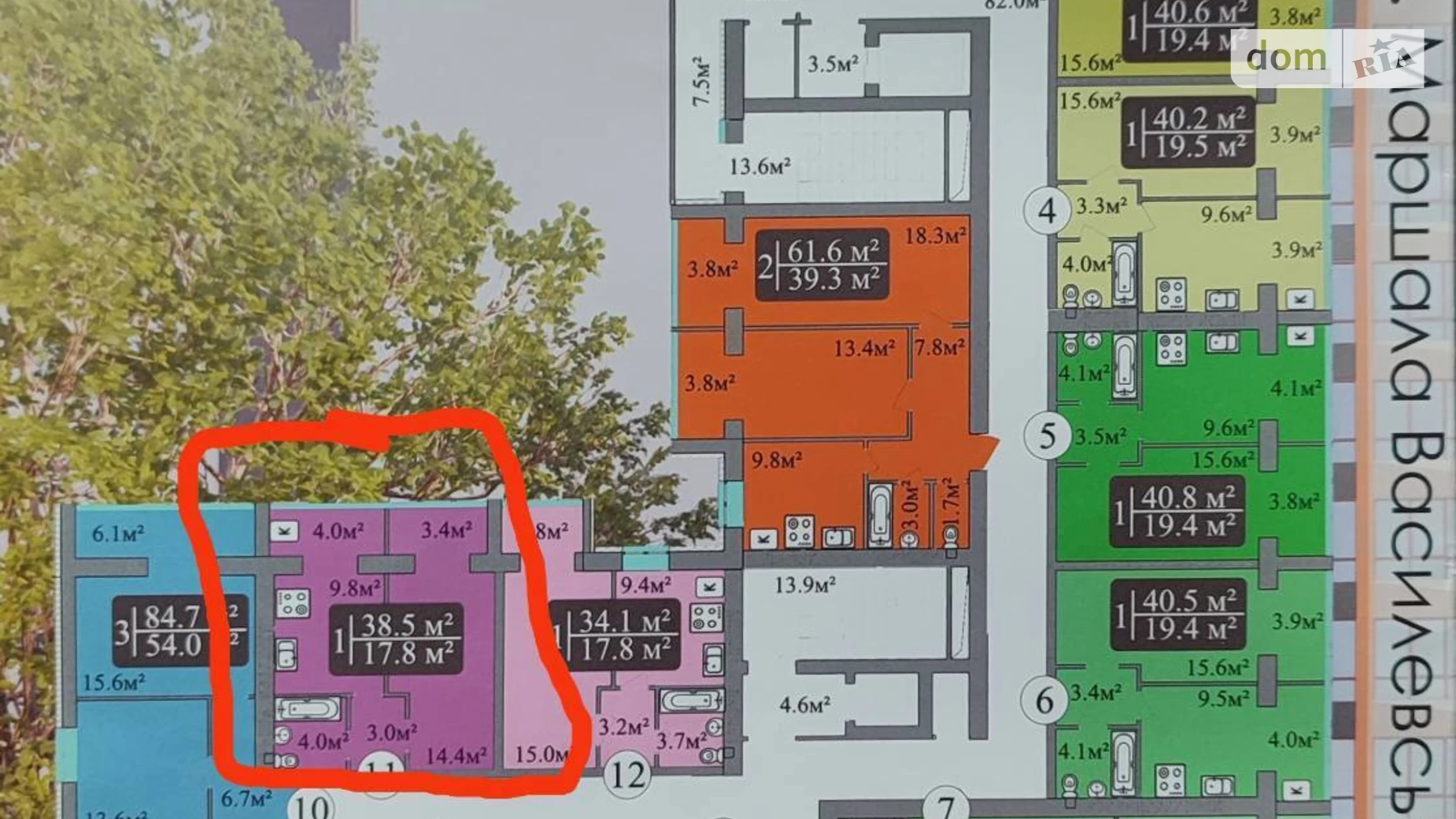 Продается 1-комнатная квартира 41.8 кв. м в Николаеве, просп. Центральный, 293 - фото 2