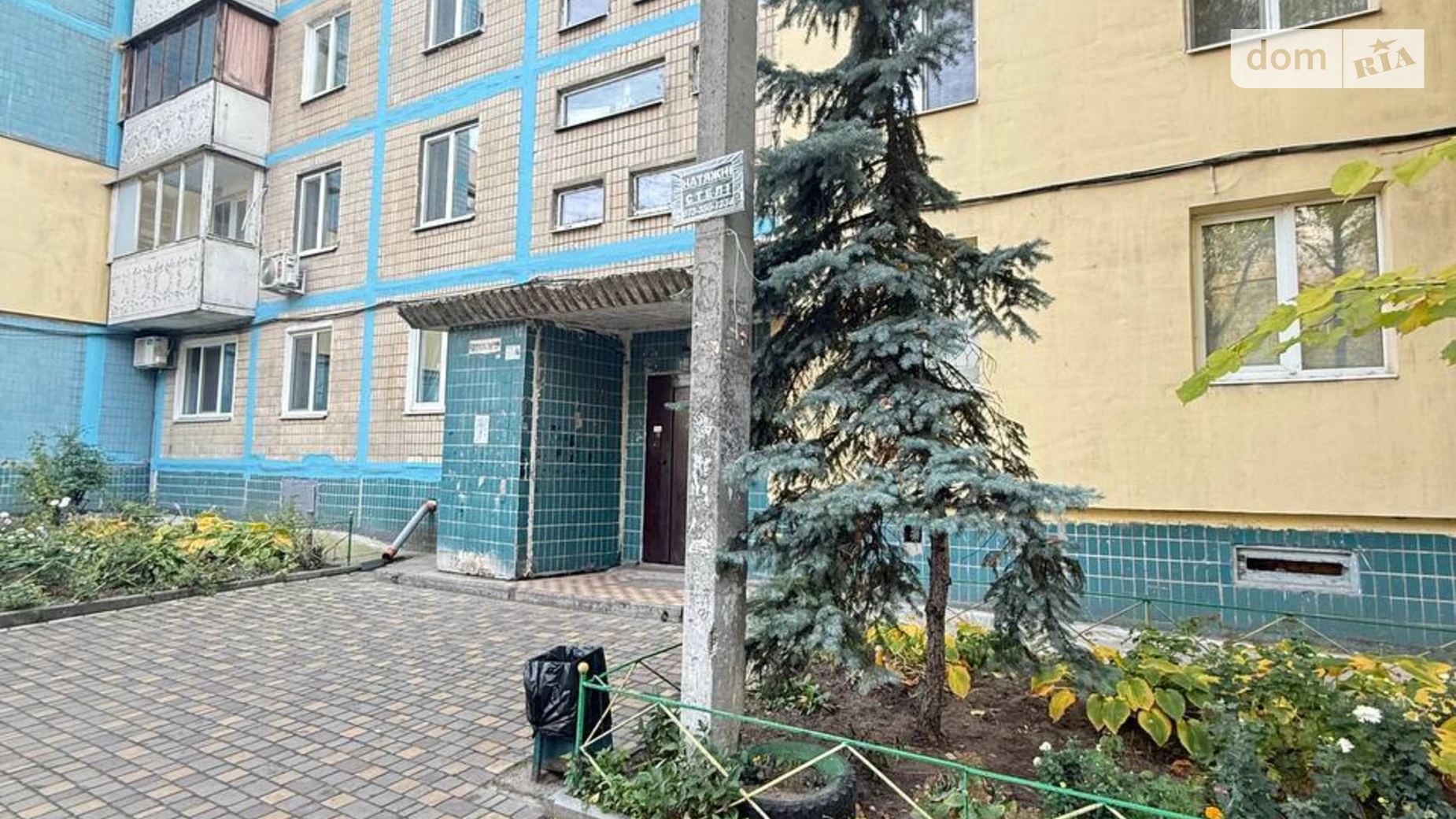 Продается 3-комнатная квартира 66.8 кв. м в Днепре, ул. Степана Рудницкого(Шолохова), 15 - фото 3