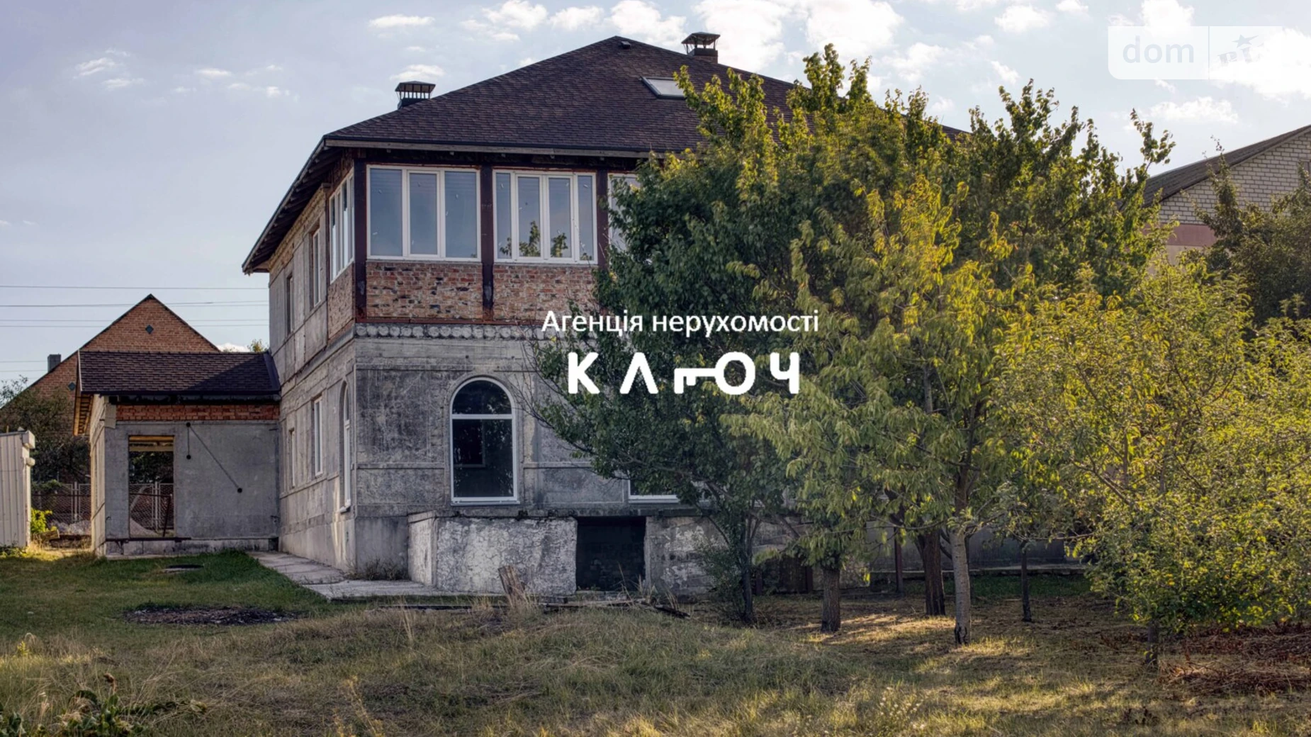 Продается дом на 2 этажа 279.1 кв. м с верандой, цена: 139000 $ - фото 3