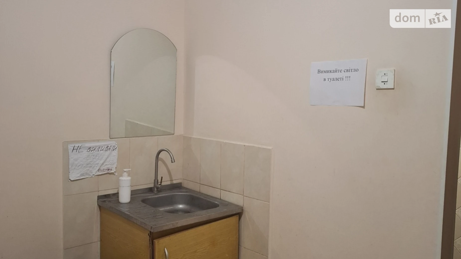 Здається в оренду офіс 19.7 кв. м в бізнес-центрі, цена: 7151 грн - фото 3