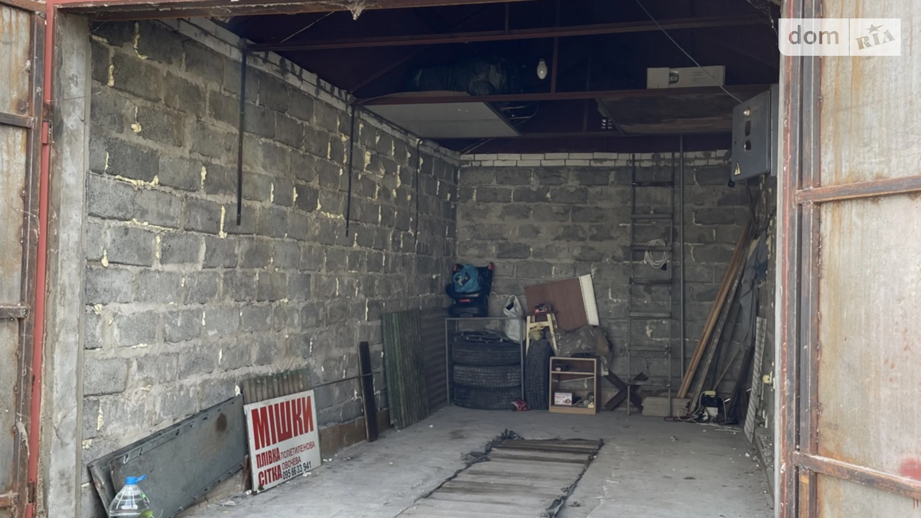 Сдается в аренду место в гаражном кооперативе под легковое авто на 24 кв. м, цена: 2000 грн - фото 5