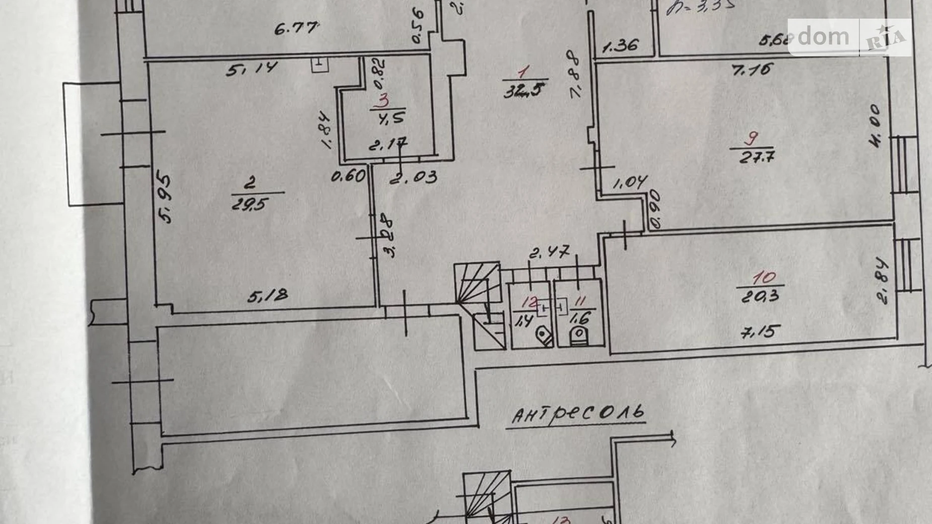 ул. Туган-Барановского Львов, цена: 1700 $ - фото 2
