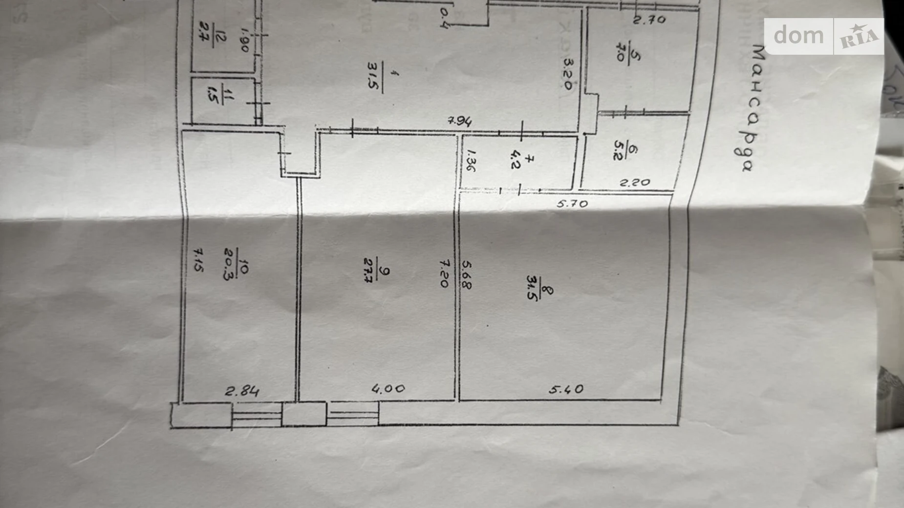 ул. Туган-Барановского Львов, цена: 1700 $ - фото 3