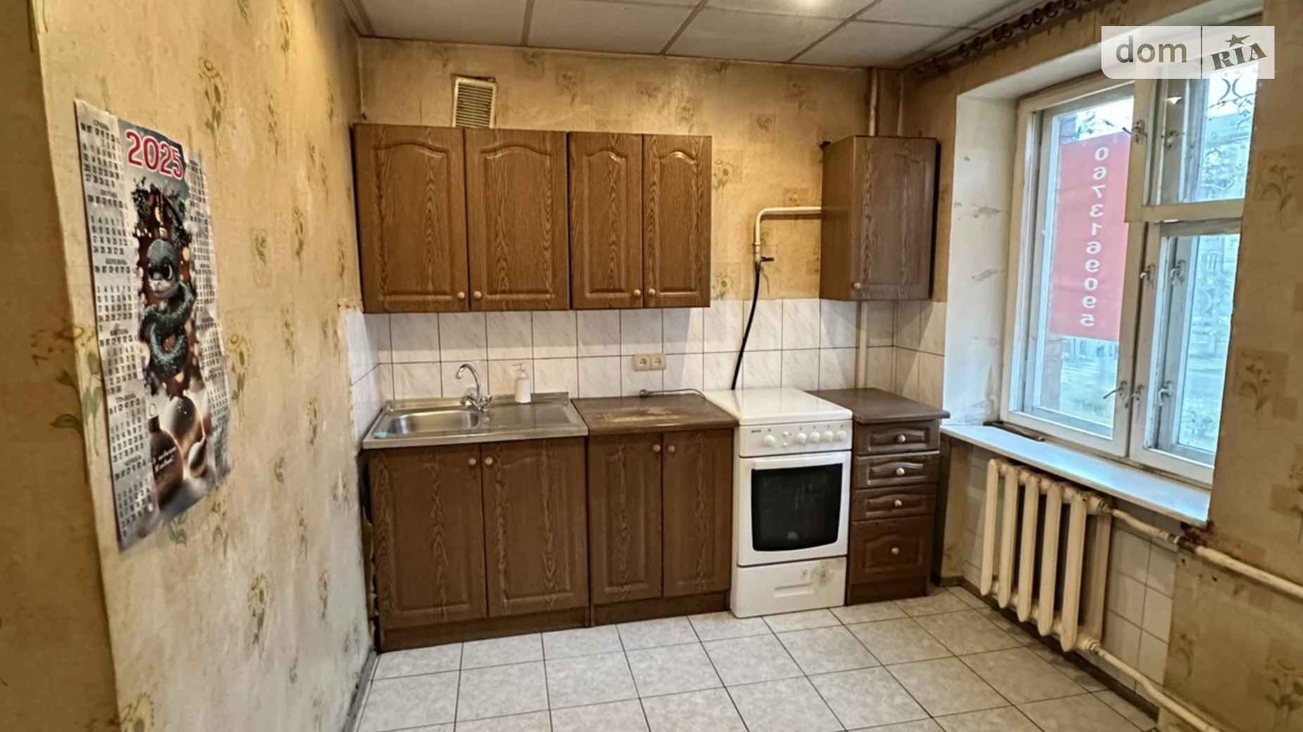 Продается 2-комнатная квартира 47 кв. м в Киеве, ул. Даниила Щербаковского(Щербакова), 37 - фото 2