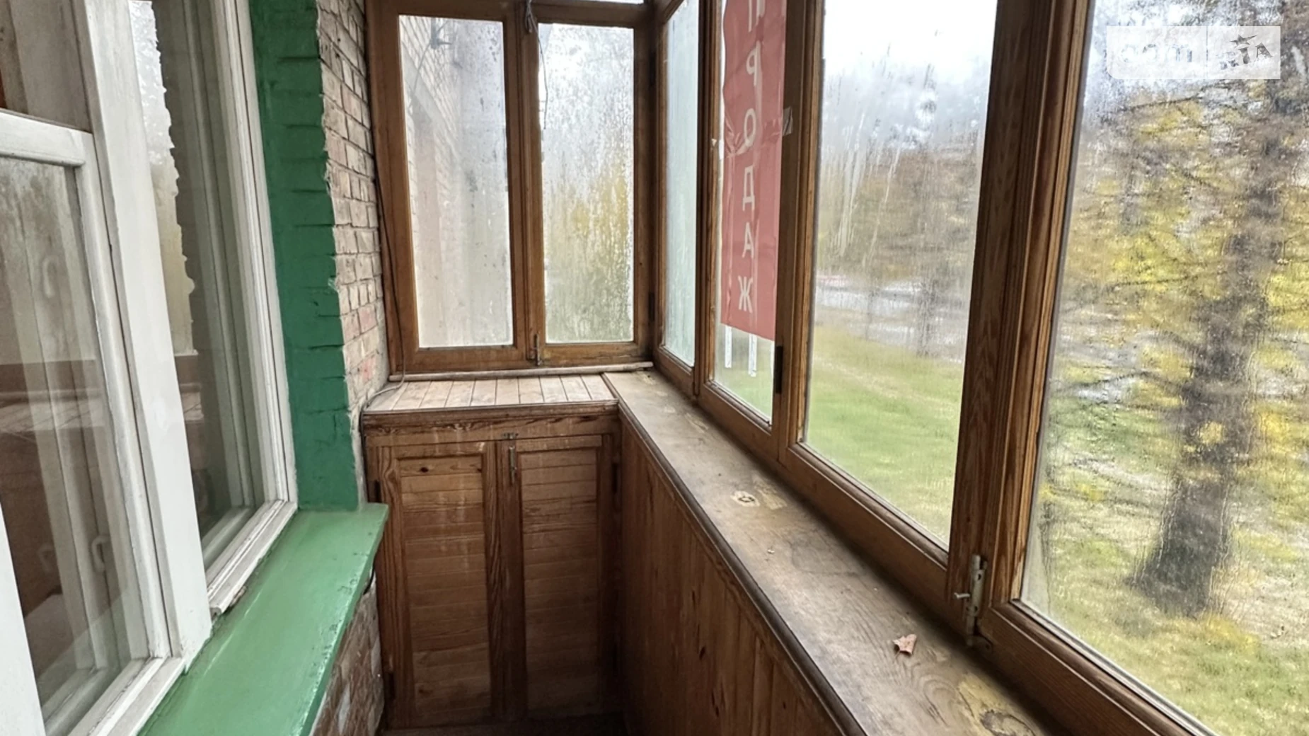 Продается 2-комнатная квартира 47 кв. м в Киеве, ул. Даниила Щербаковского(Щербакова), 37 - фото 5